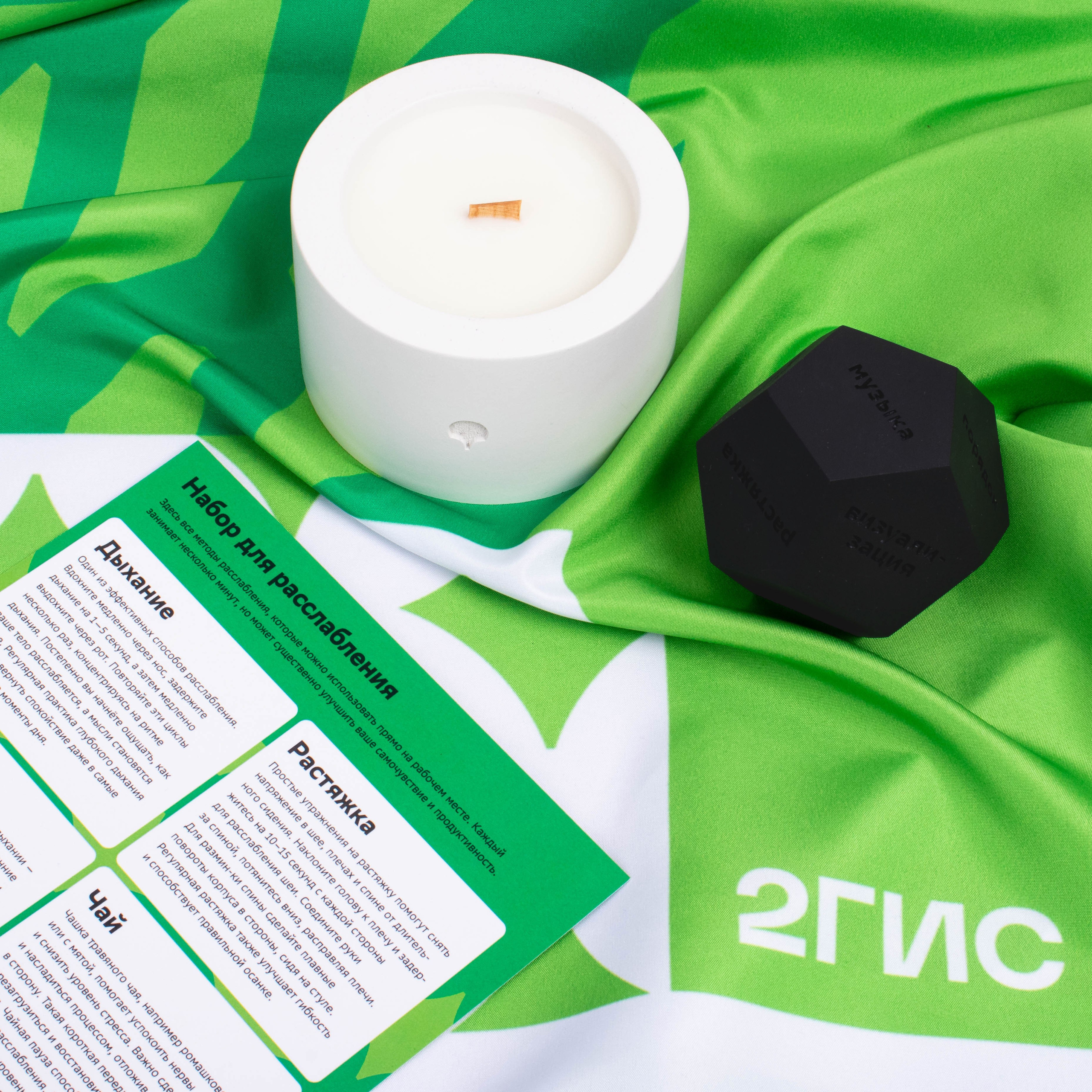 2ГИС гендерные подарки. Романова Александра фотограф в Москве