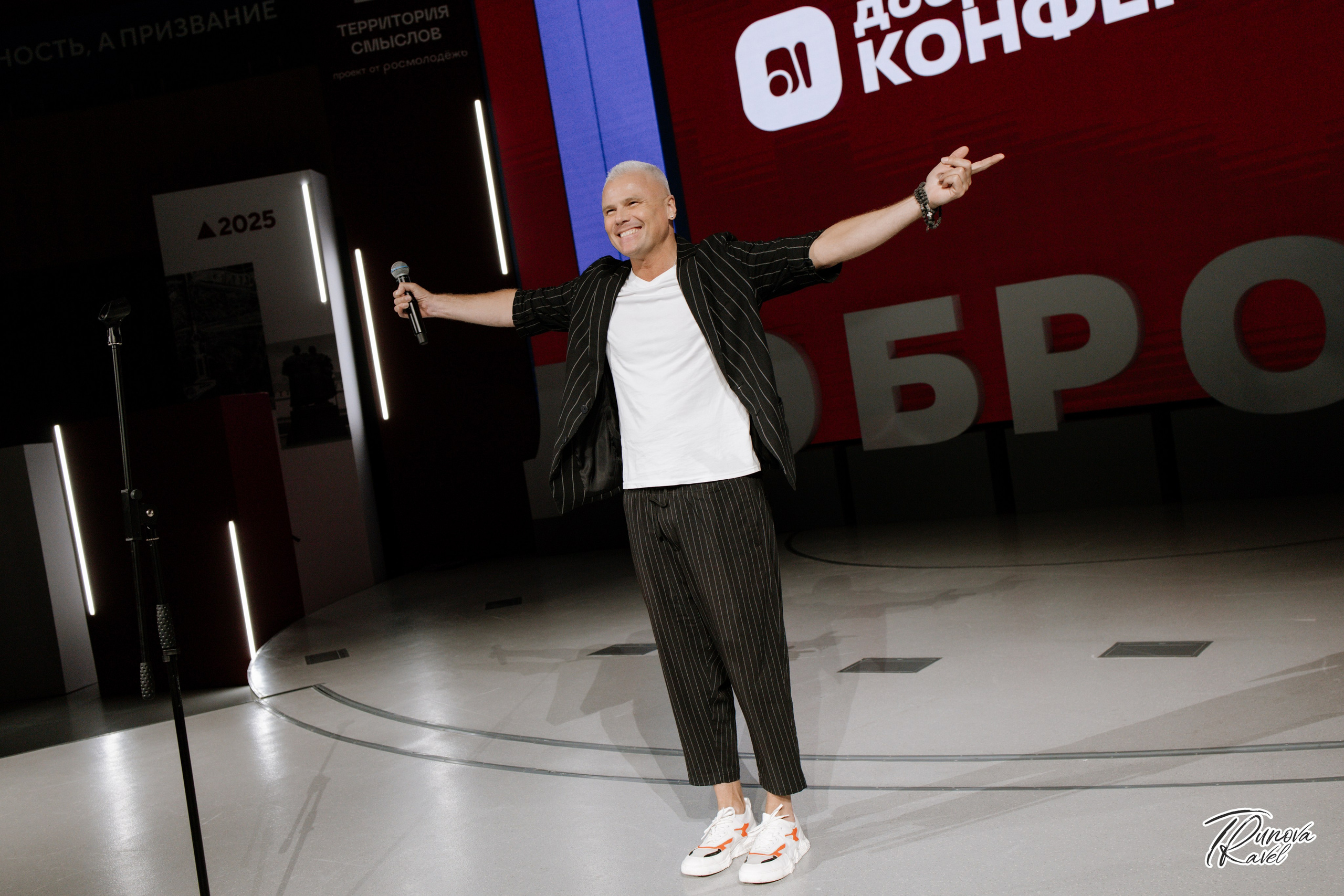 Мастерская СЕНЕЖ — Добро.Конференция. БЛАГОТВОРИТЕЛЬНЫЙ ПРОЕКТ «ВЕРНИСЬ!»