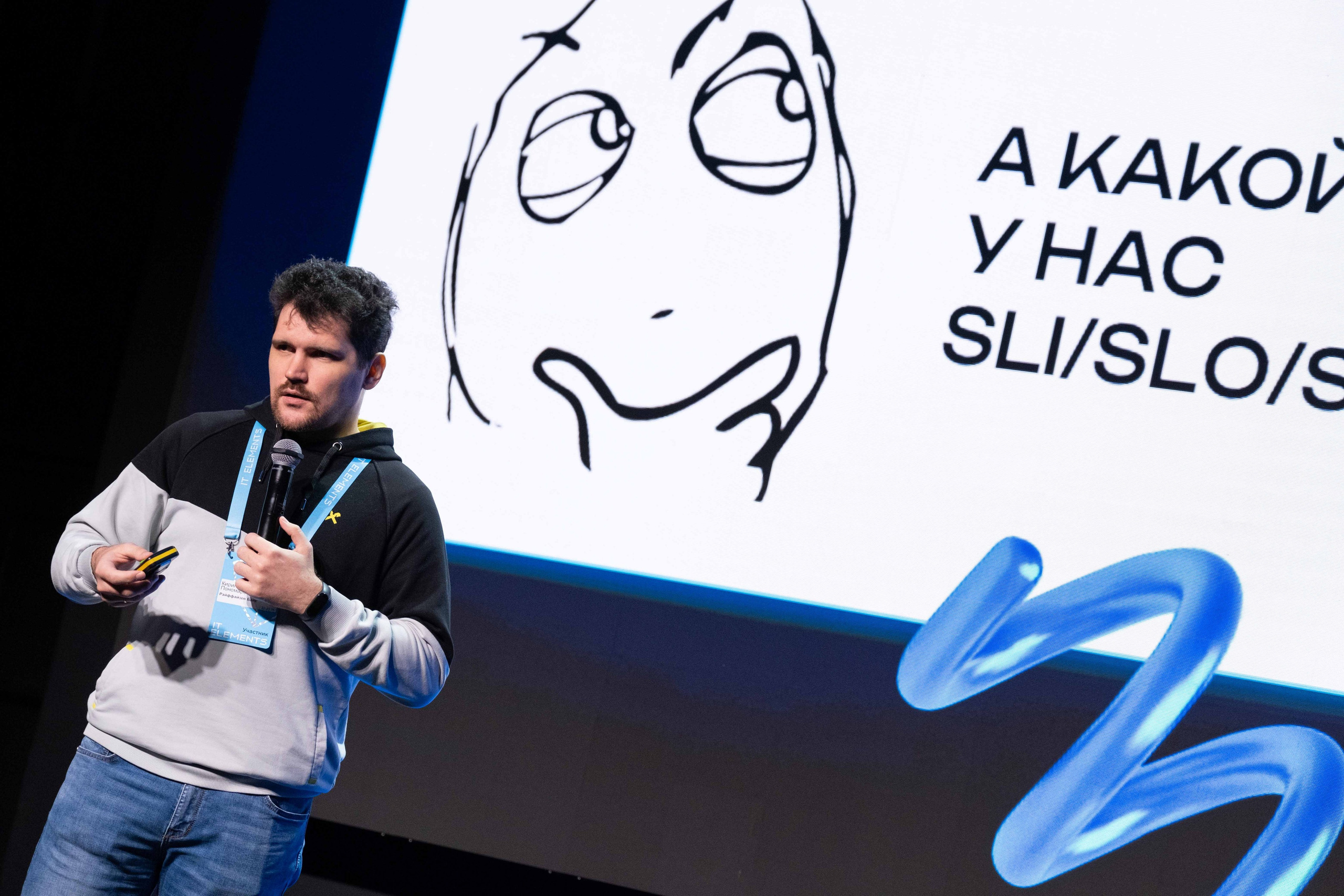 Альбом конференция. Фото тур