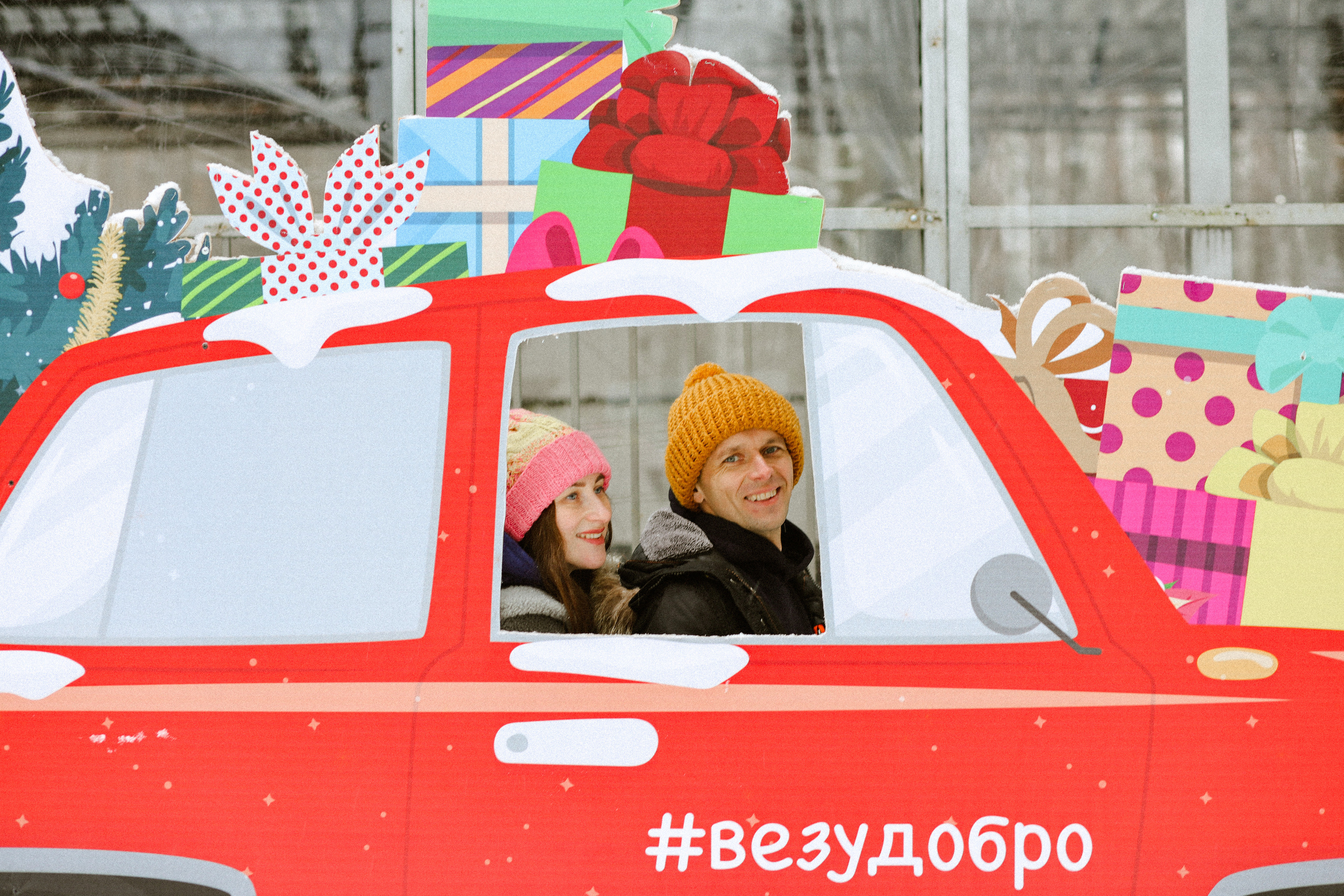 Наталья и Станислав. Фотограф Виктория Бурова