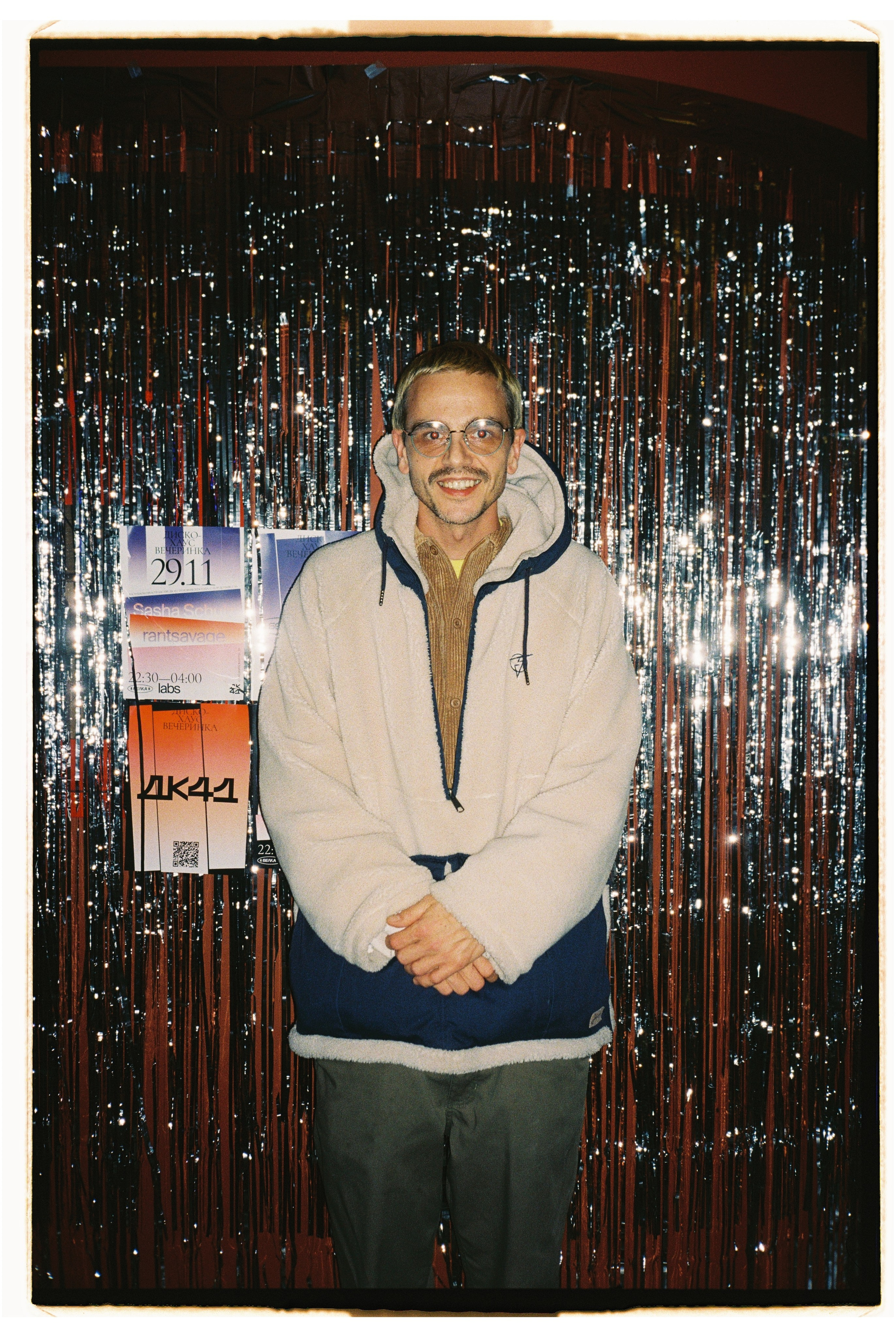 Party [3]. Плёночный фотограф — Москва