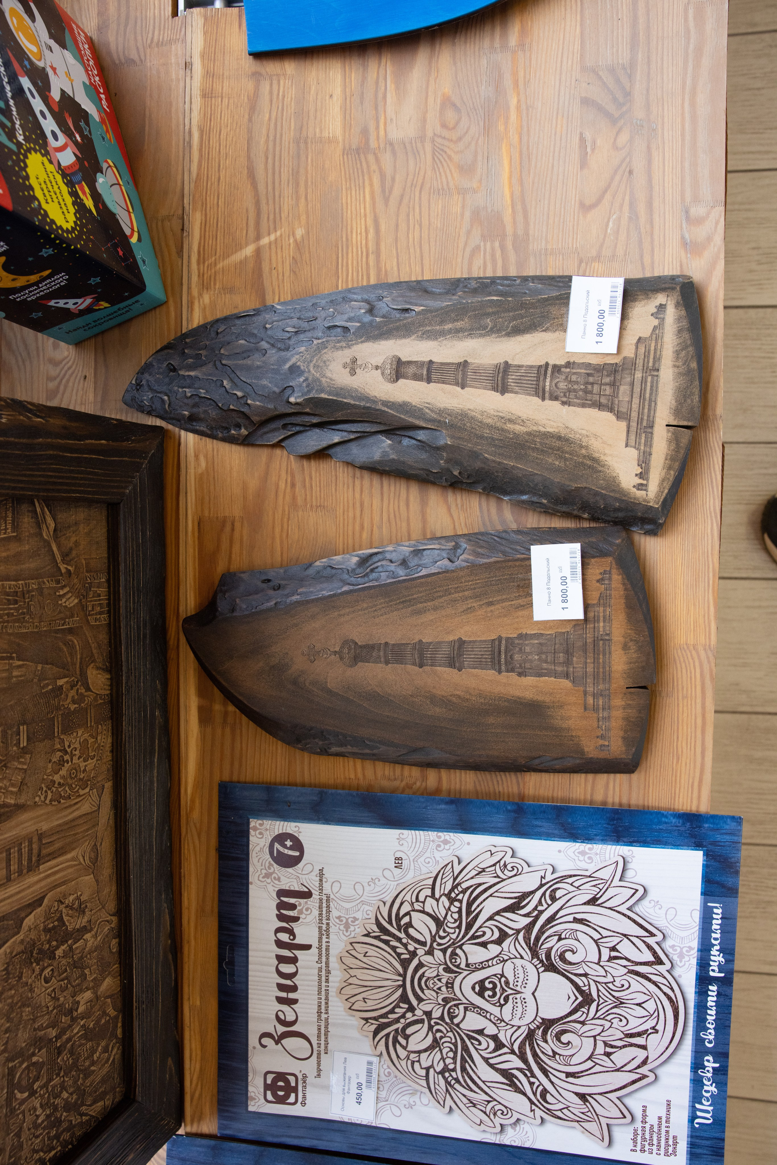 Поездка на поле Кулеково. Фотограф в Туле Крупский АнДРей. Фотостудия «КАДР71» в Туле