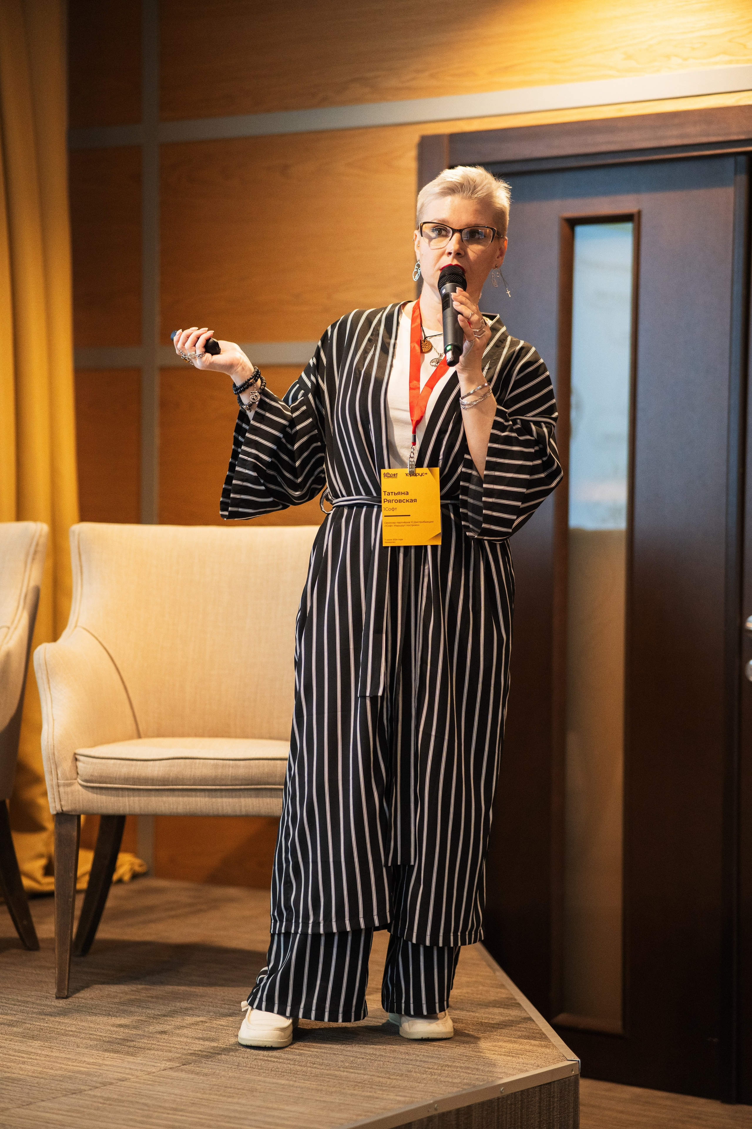 Конференция | 1С. Фотограф на любое событие в Кемерово