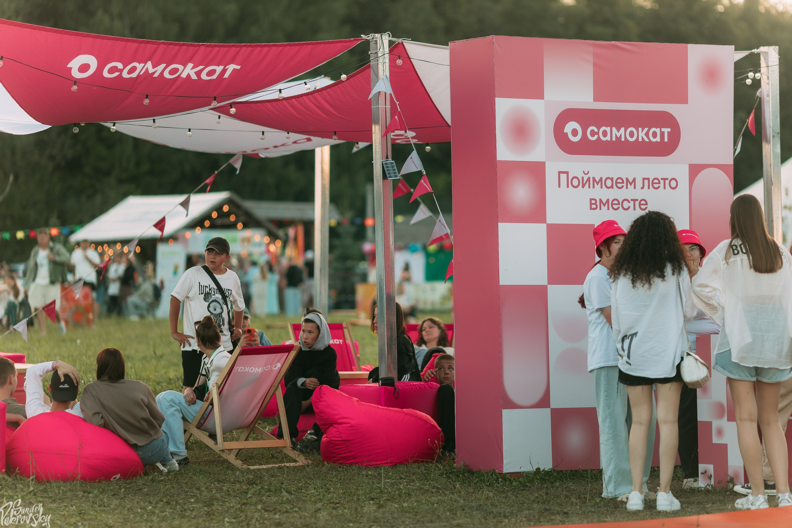 Самокат. Свадебный и репортажный фотограф в Чебоксарах Покровский Александр