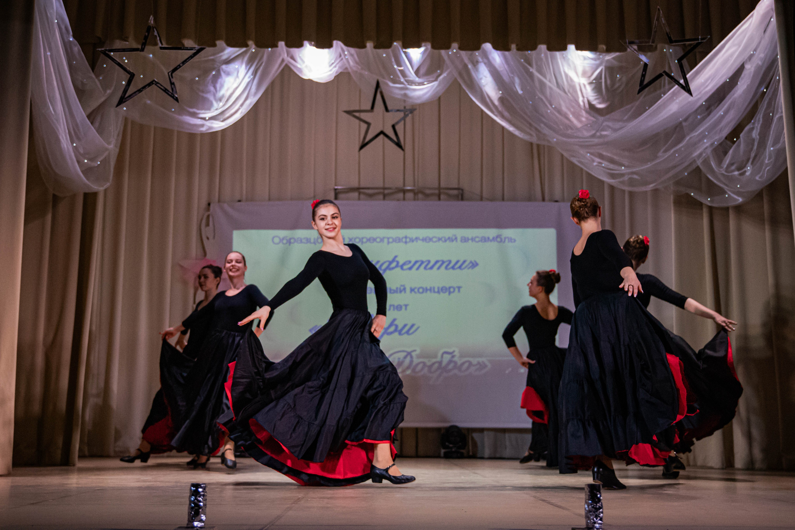 «Конфетти» Юбилейный концерт «Твори Добро». Фотограф Дарья Маташкова