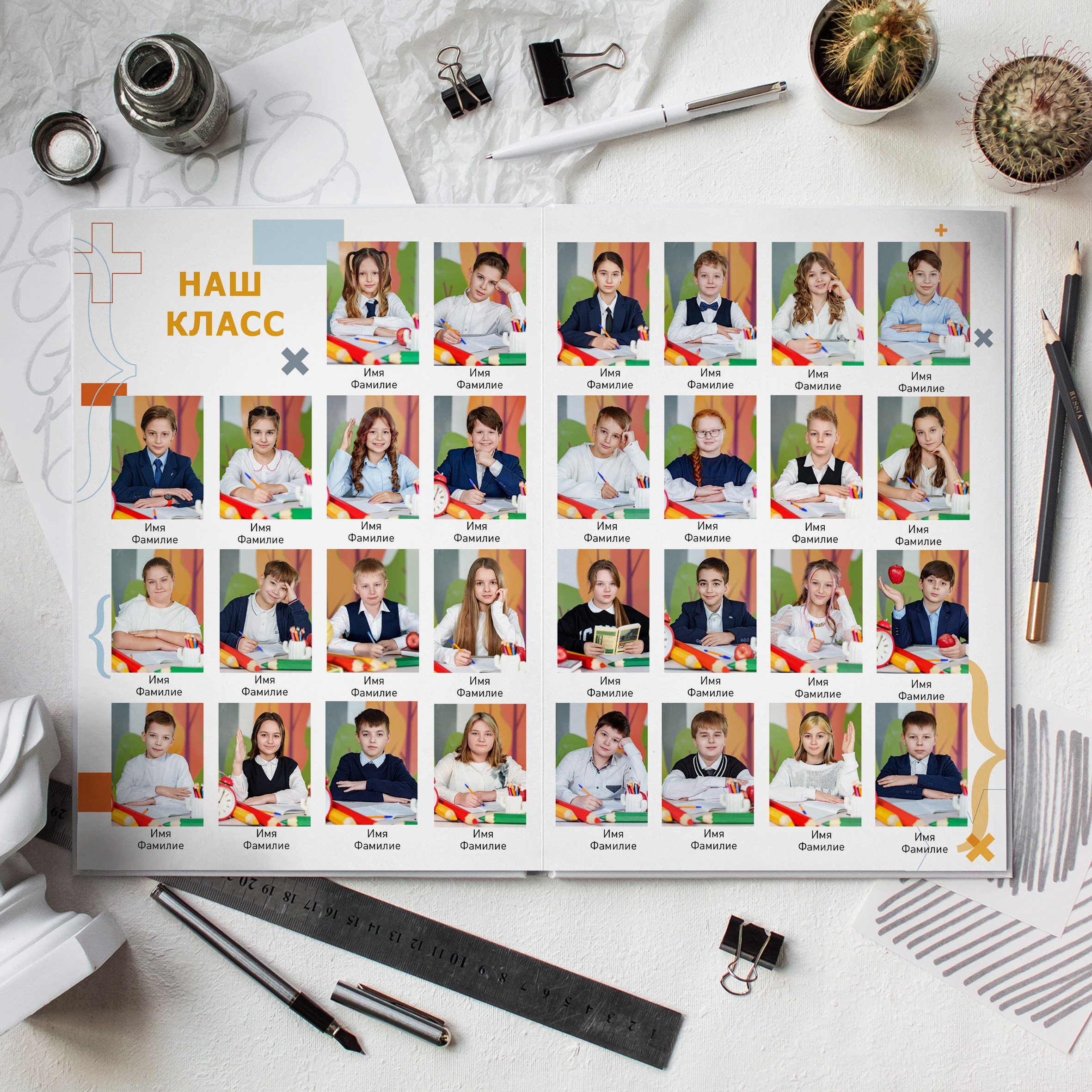 Папка 4 класс. Школьный фотограф и фотограф в детском саду