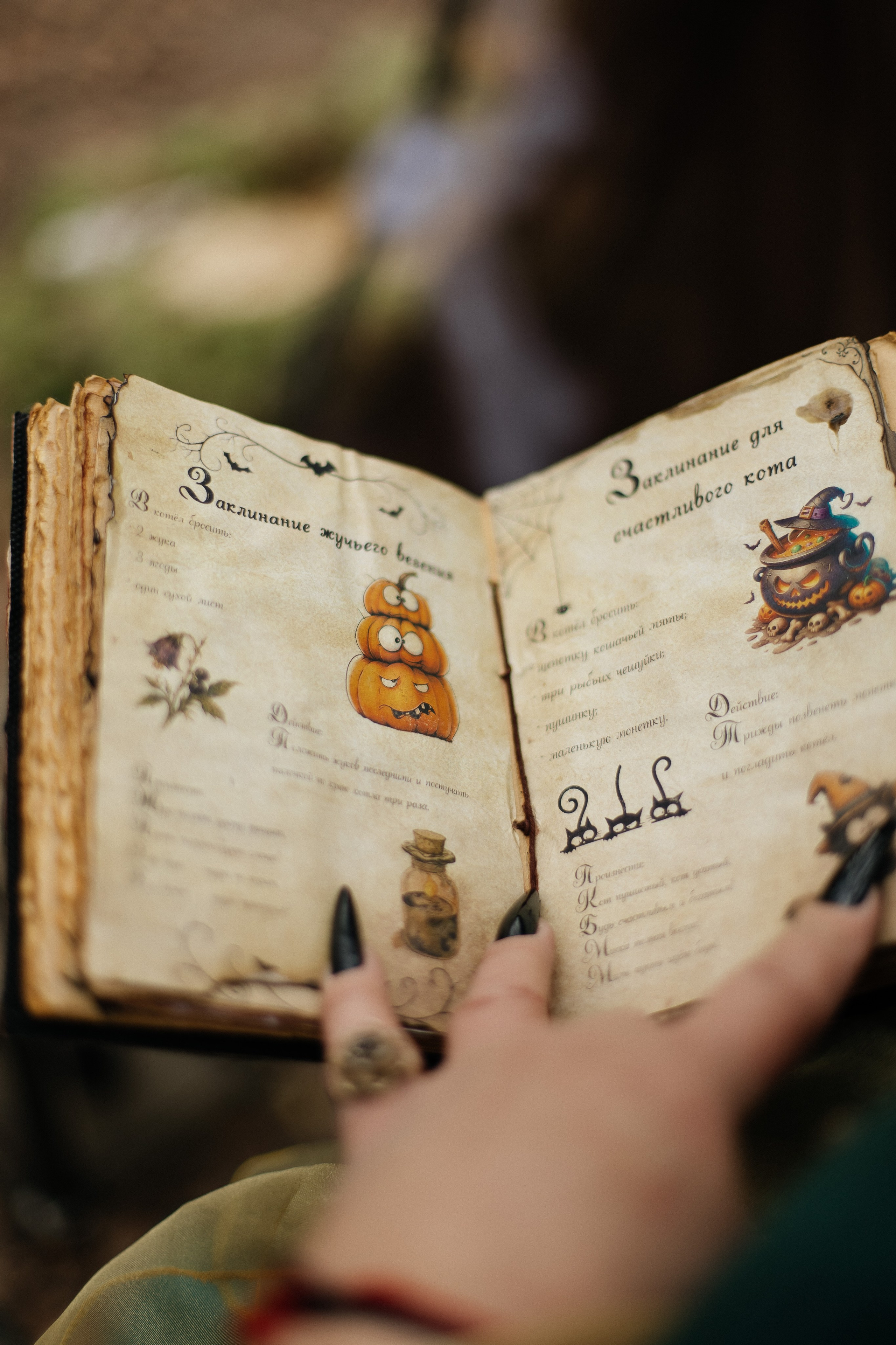 Hocus Pocus. Фотограф в Казани Екатерина Христовская