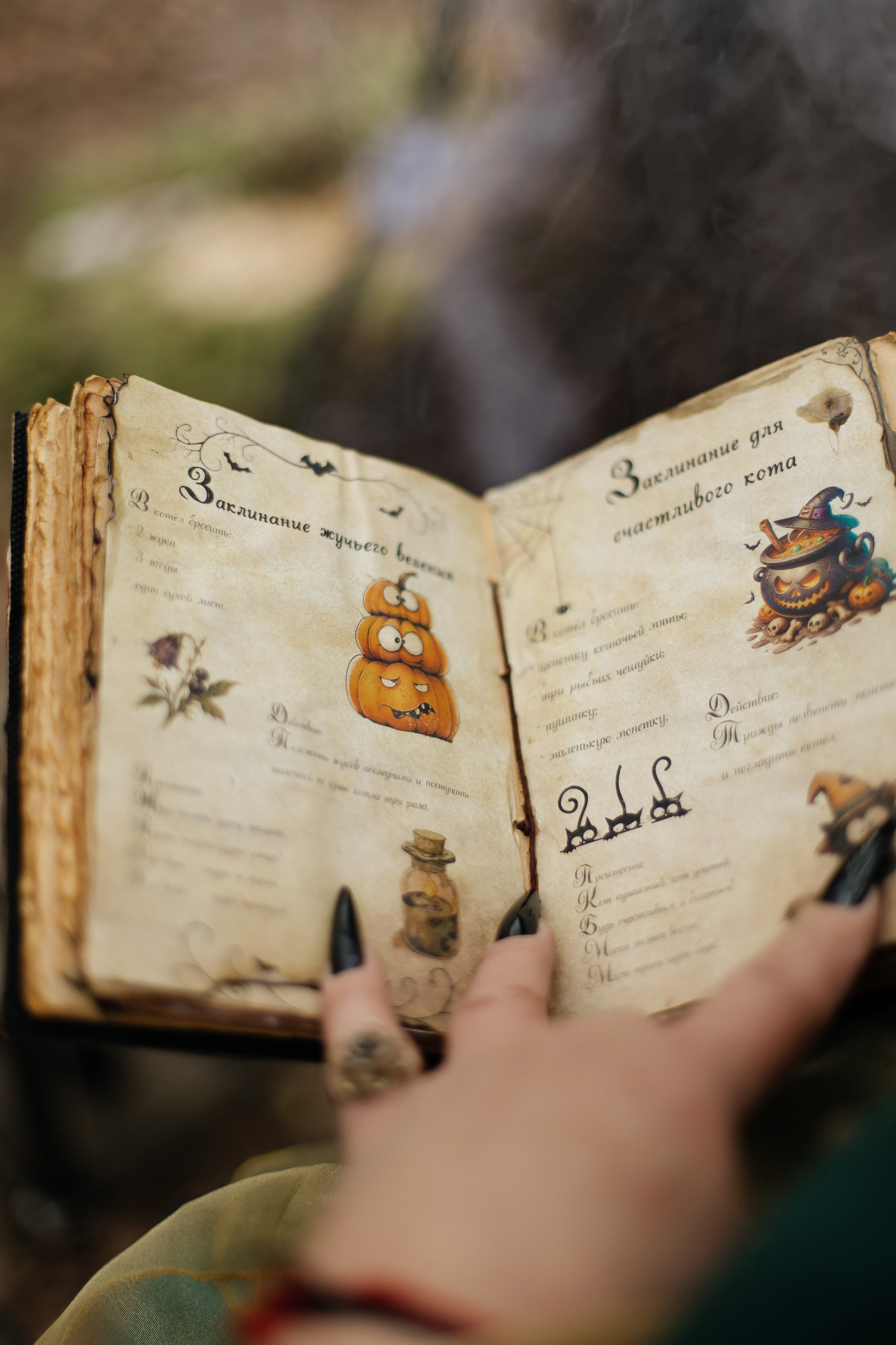 Hocus Pocus. Фотограф в Казани Екатерина Христовская