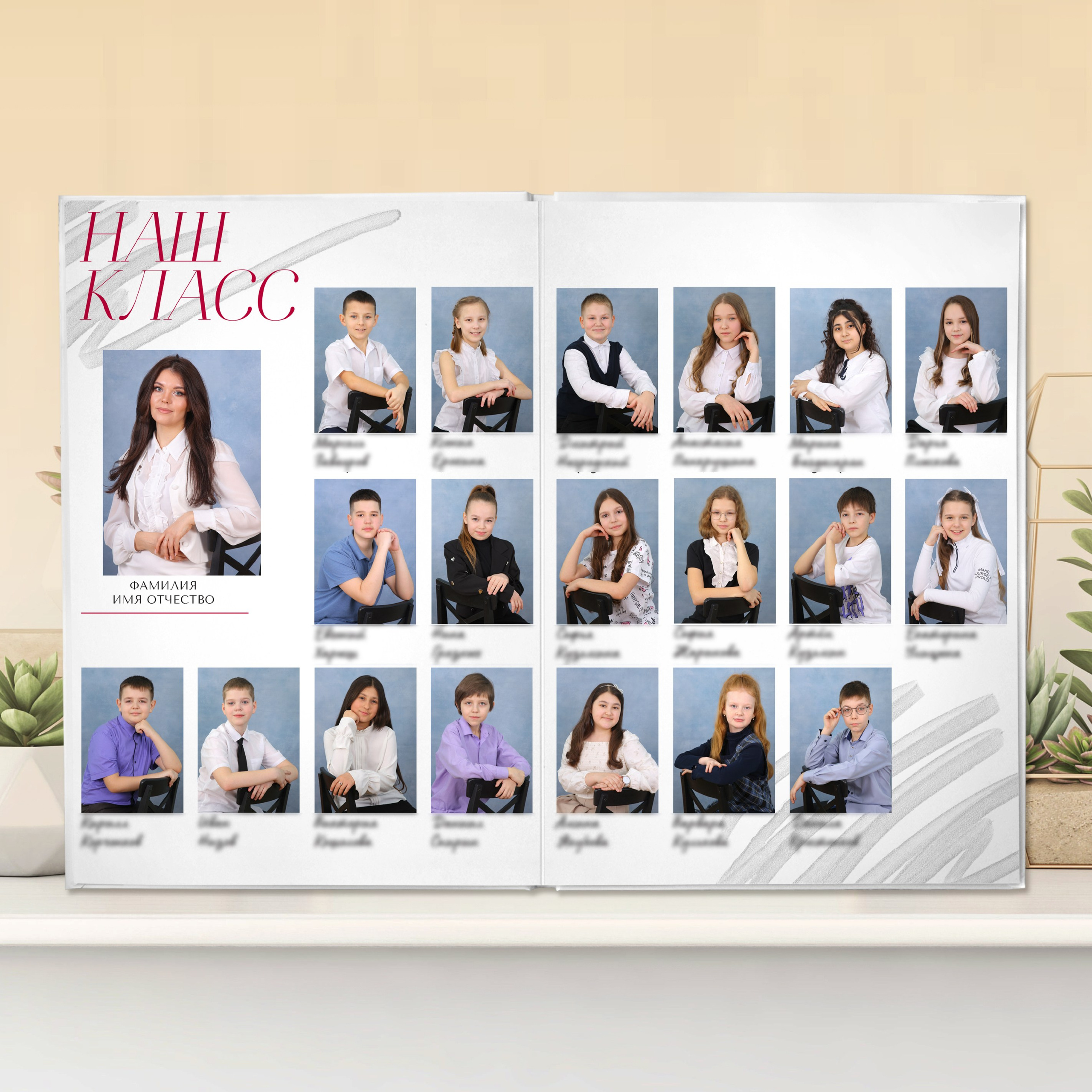 Альбомы 1-4 классы. Выпускные альбомы в Нижнем Новгороде | Фотостудия Звездочет | Никулина Наталья