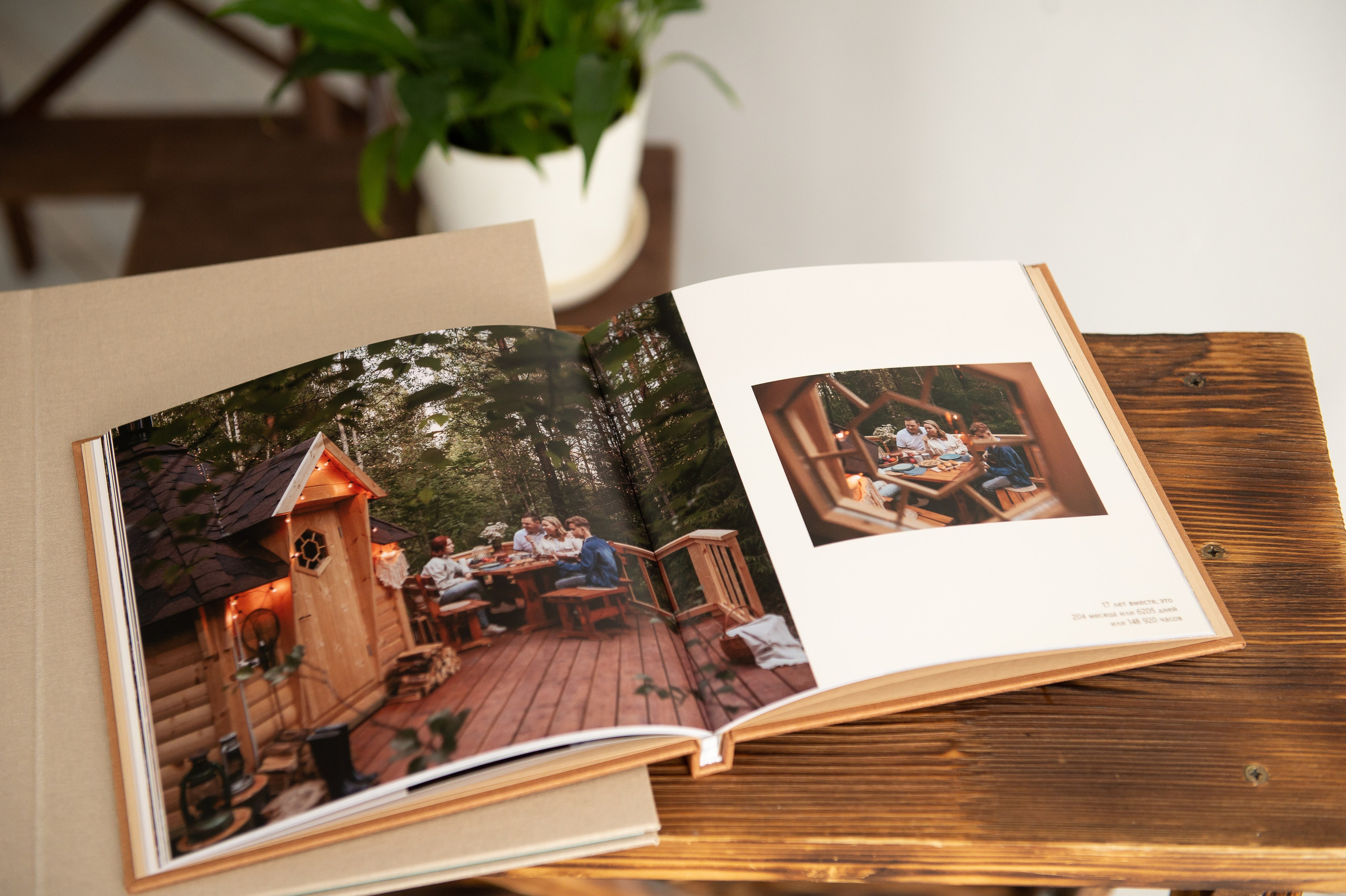 Фотокниги из ваших фото