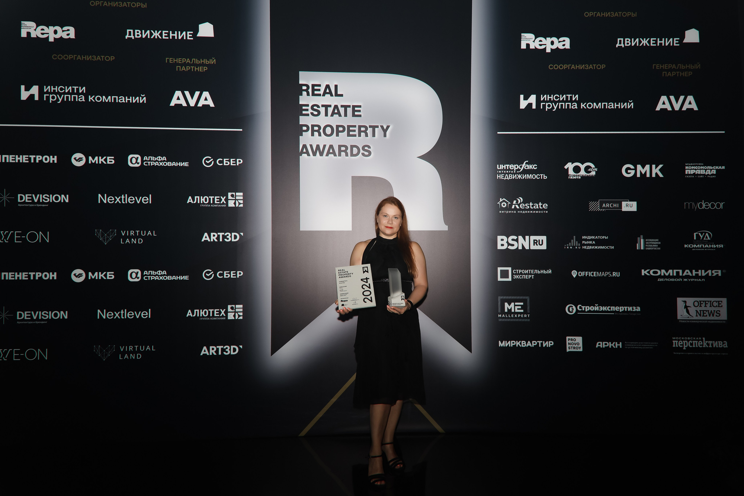 Премия REAL PROPERTY AWERDS 2024. Фотограф в Адлере и  Сочи Ирина Москалева