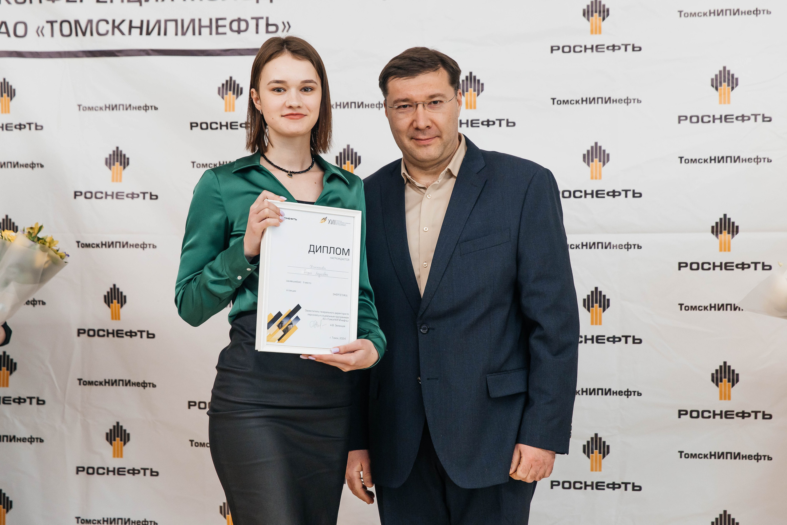 Роснефть. _Carpe diem_