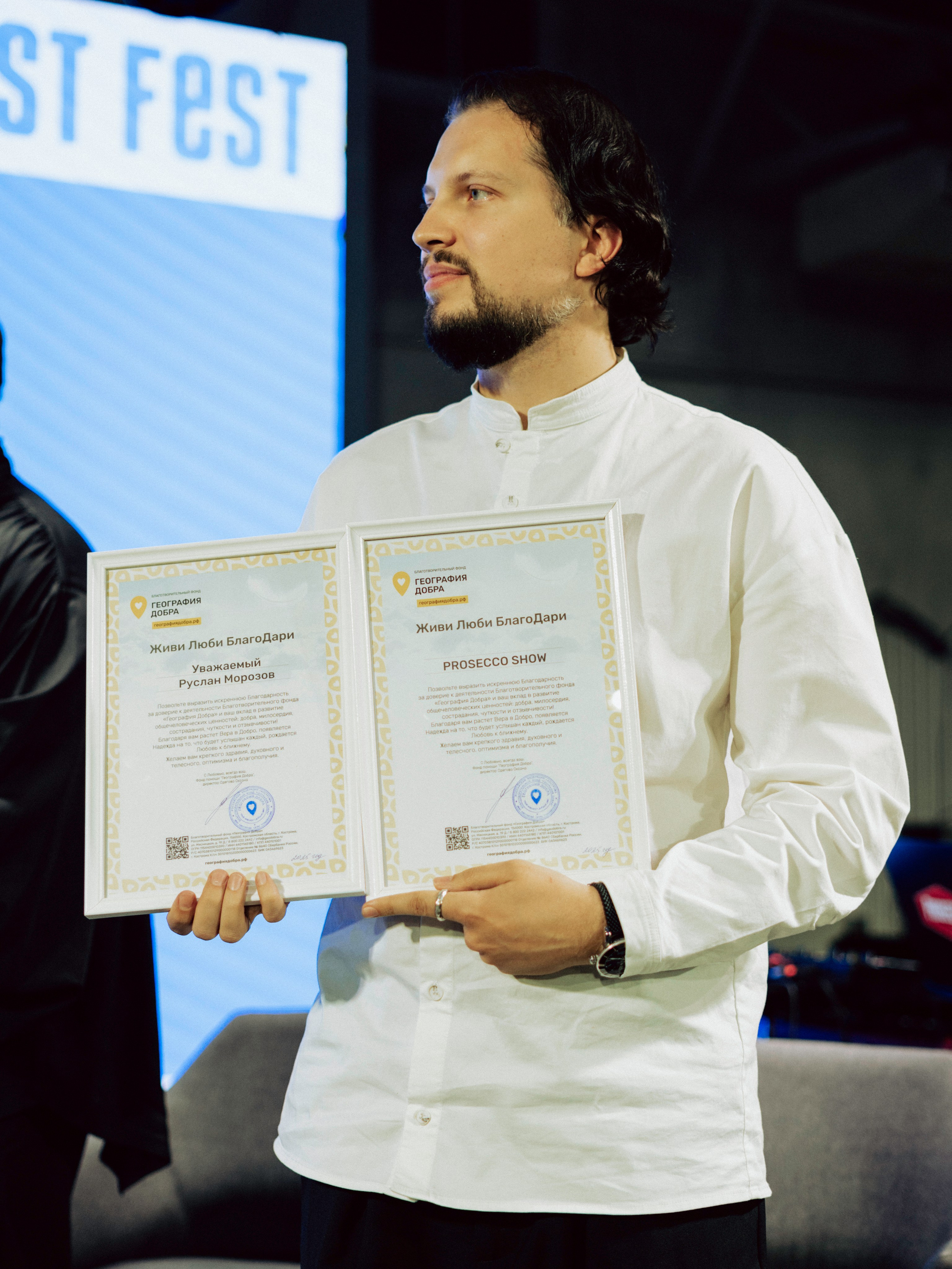 INPROSSECO FEST. Фотограф в Москве Шалышко Ангелина