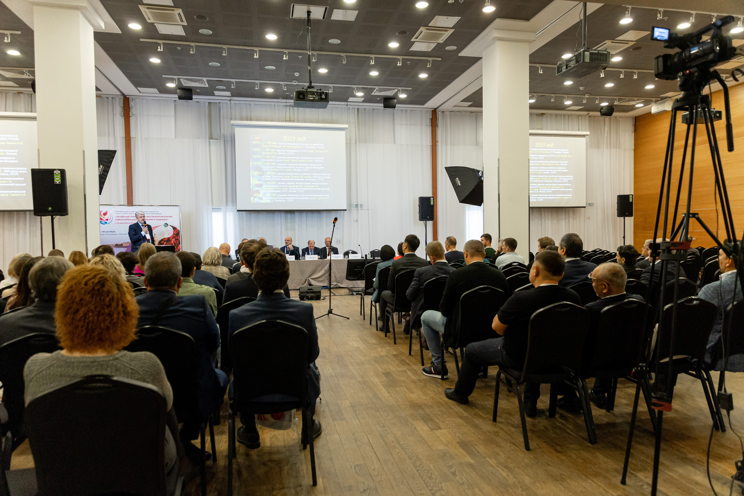 Мед конференция специалистов гемокоррекции. Фотограф на праздник, корпоратив, День Рождения и Юбилей в г. Санкт-Петербурге Алексей Анкушев