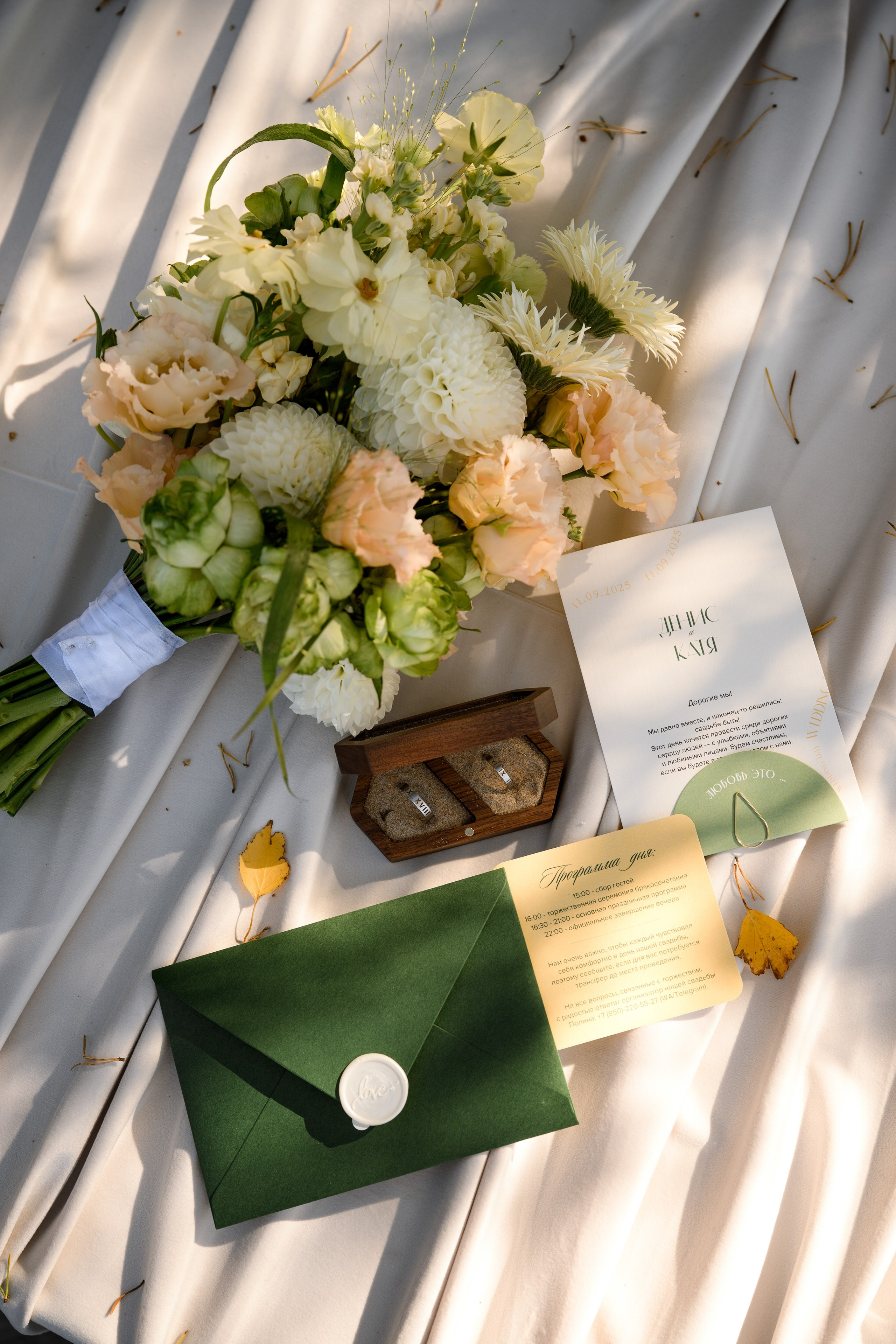 Катя I Денис. Свадебное и event-агентство в Санкт-Петербурге MANOTI Agency