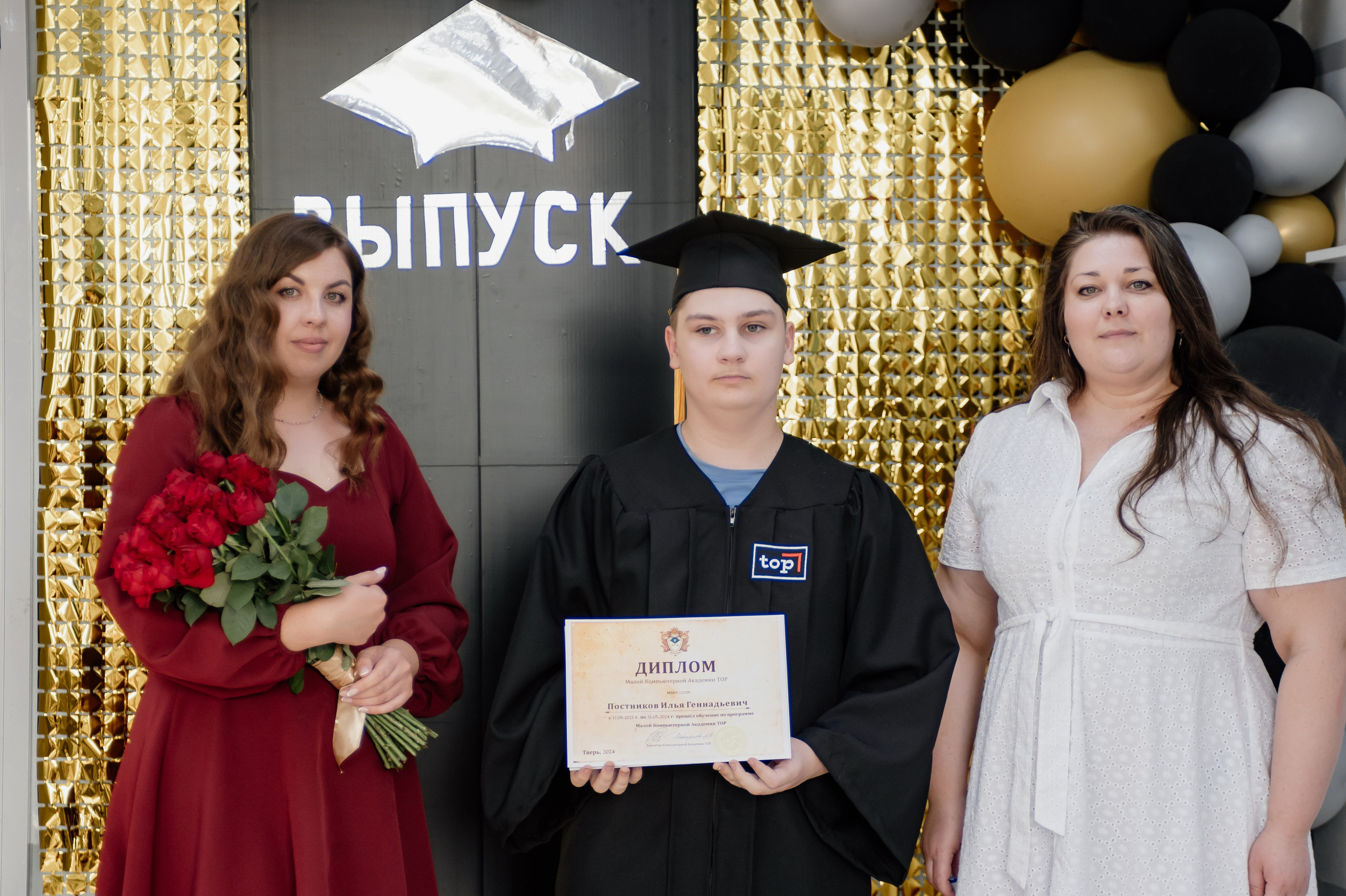 Выпускной: компьютерная академия Топ. Фотограф в Твери Дементьева Анастасия