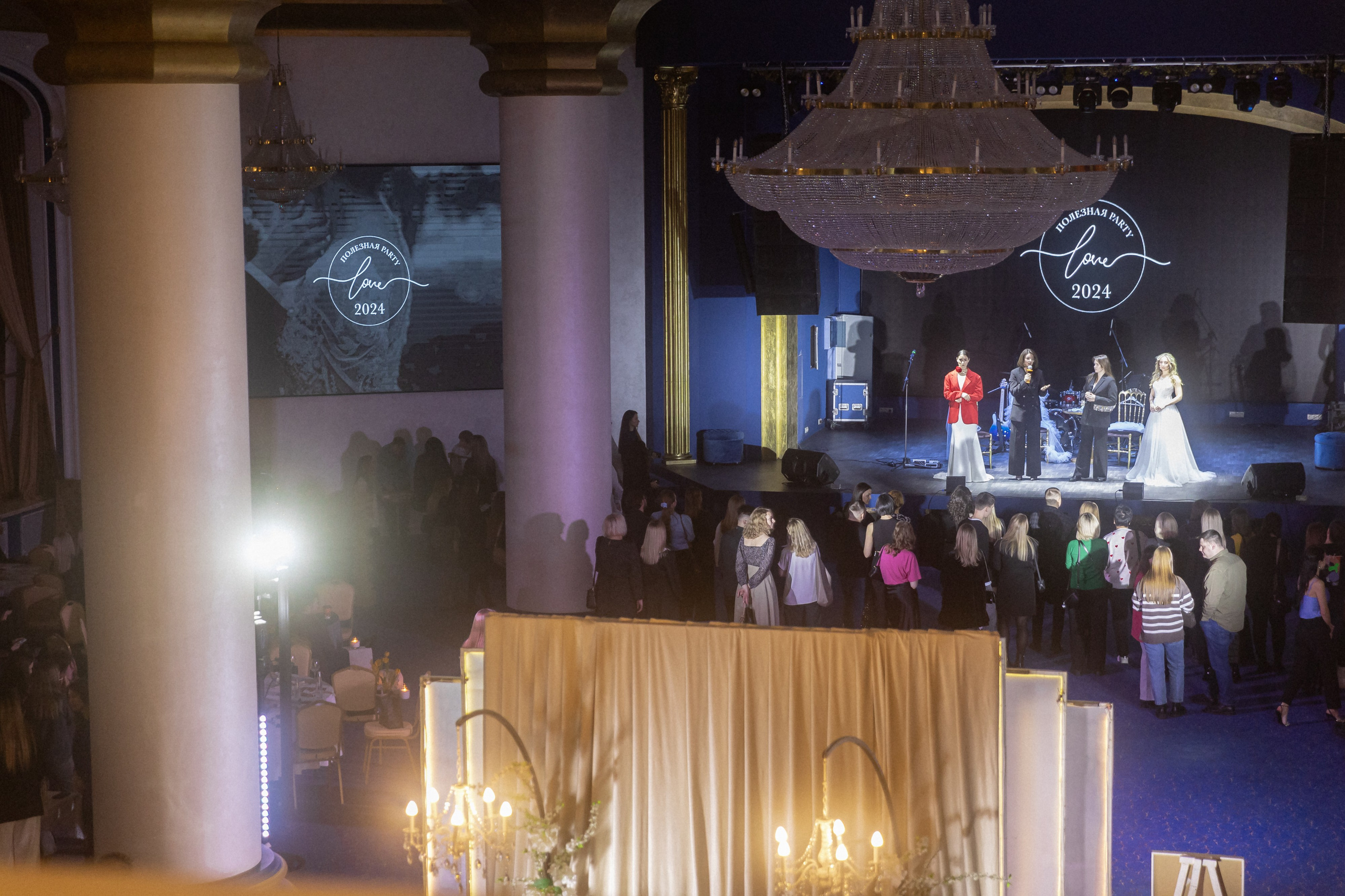 Полезная Party 2024. Свадебный фотограф Колесников Антон