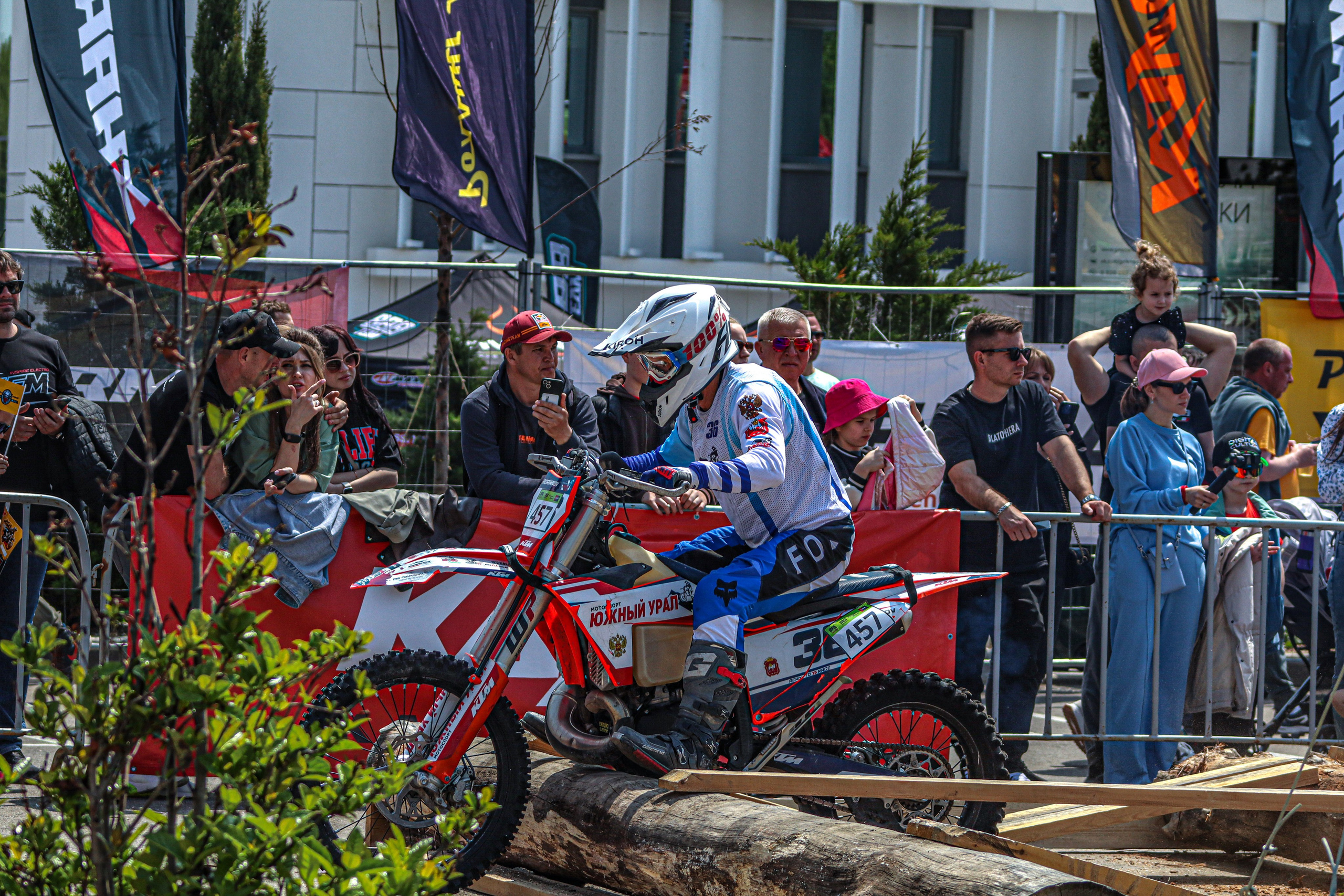 Enduro. Ivaladimirovna1995.wfolio.pro