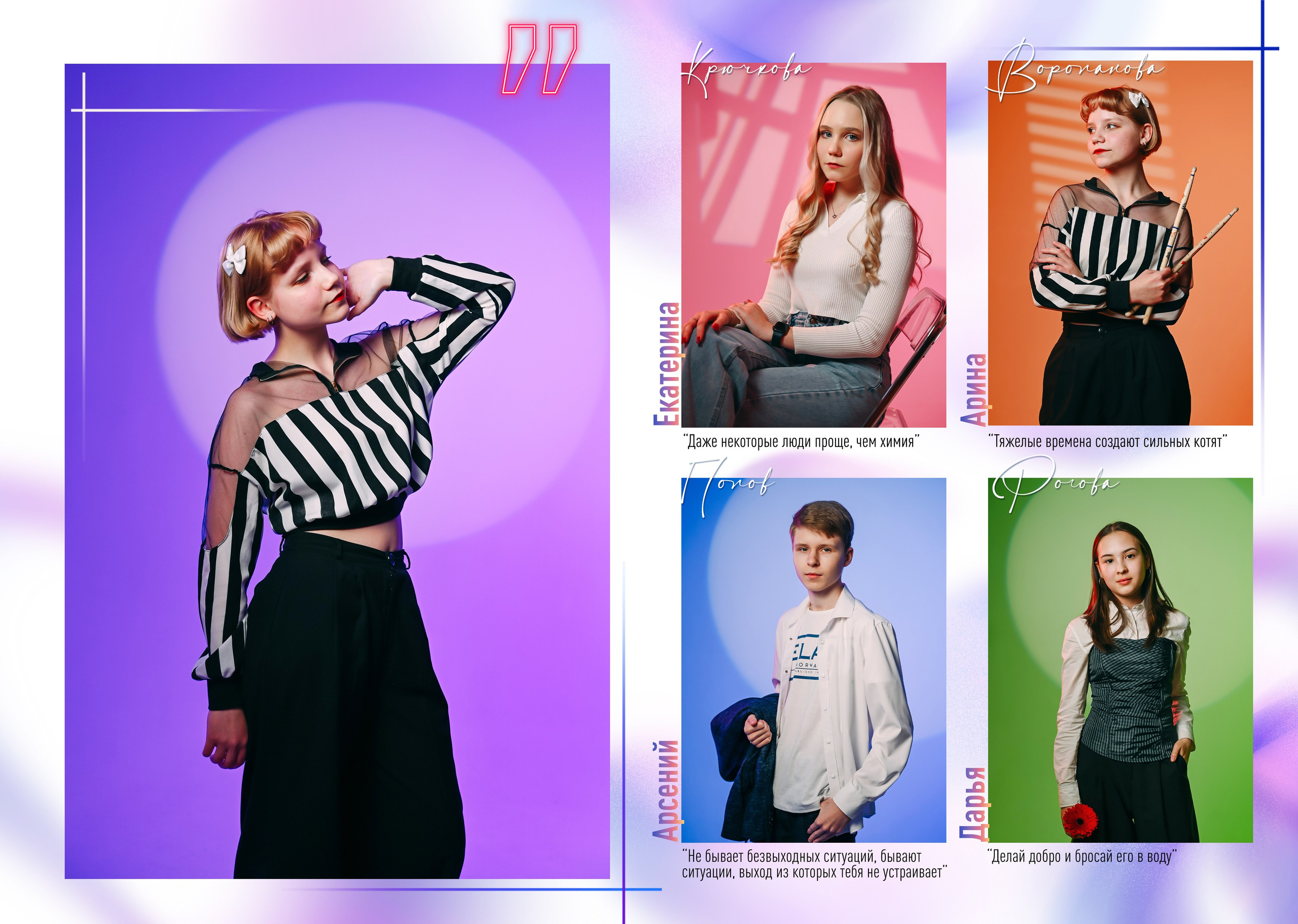 Старшие классы. Детский и семейный фотограф