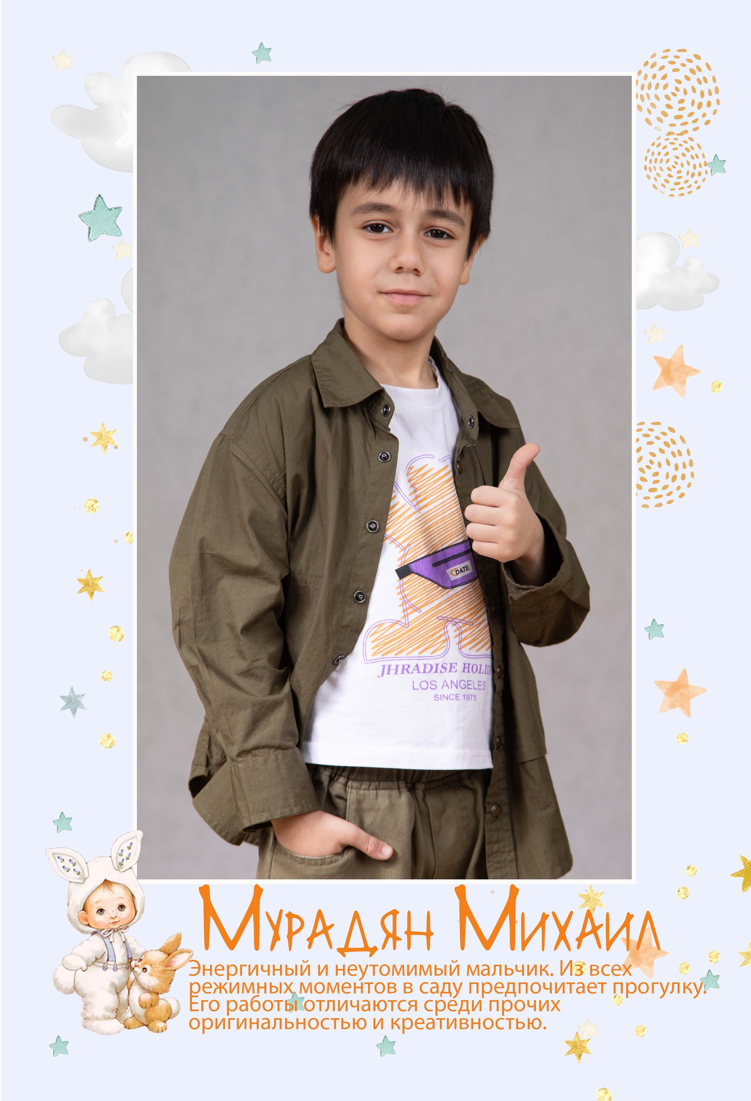 Мульти. Семейный и детский фотограф в Санкт-Петербург. Natalia Fadel