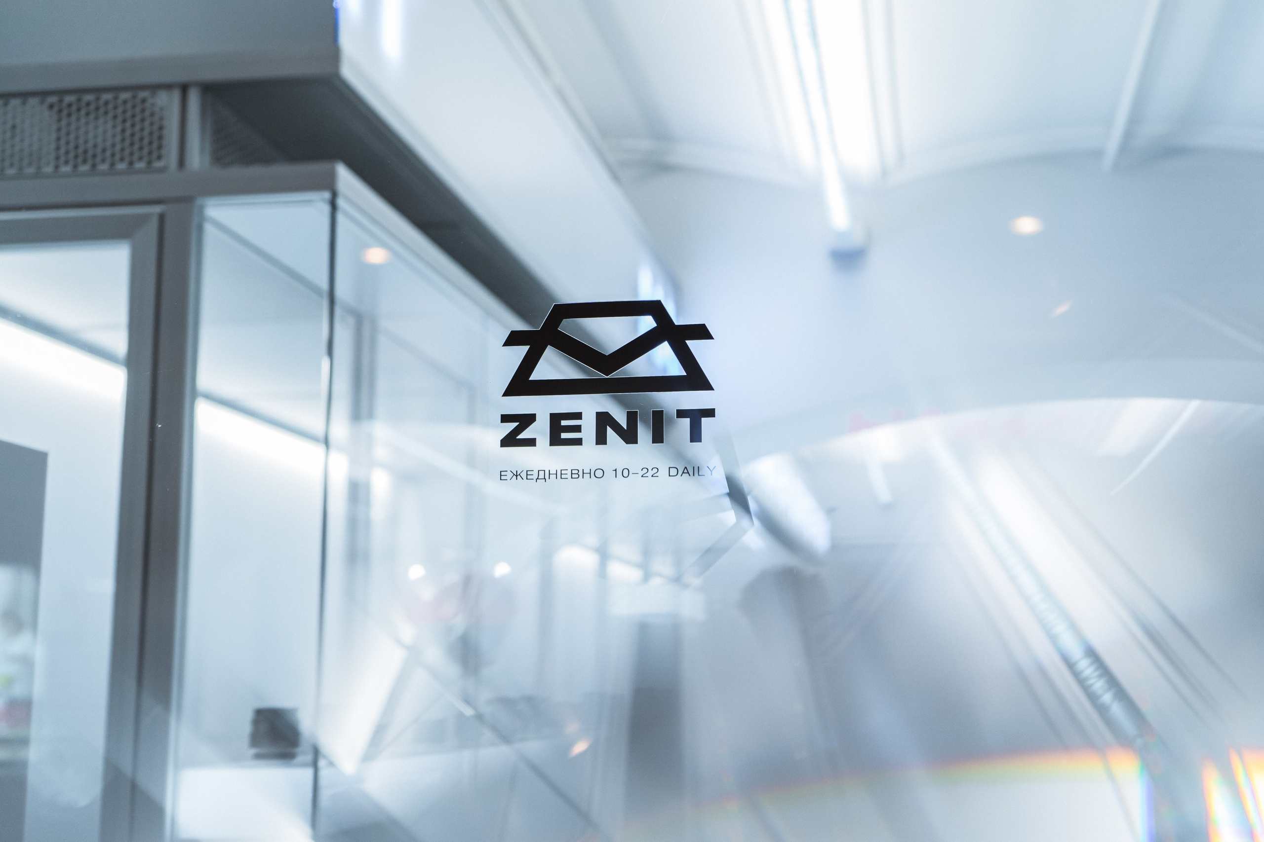 Открытие магазина «Зенит». Главная