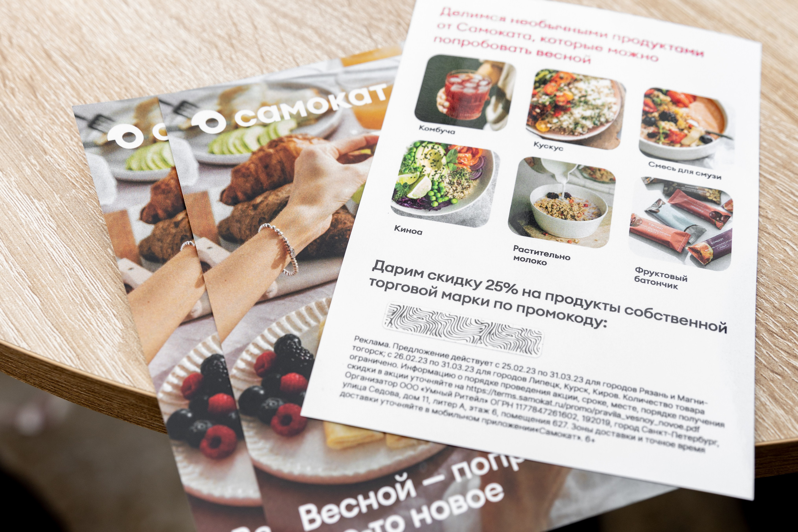 САМОКАТ. Фотограф Липецк. Фотограф в Липецке Татьяна Минаева. Портретный фотограф Липецк. Свадебный фотограф Липецк. Бизнес фотограф Липецк