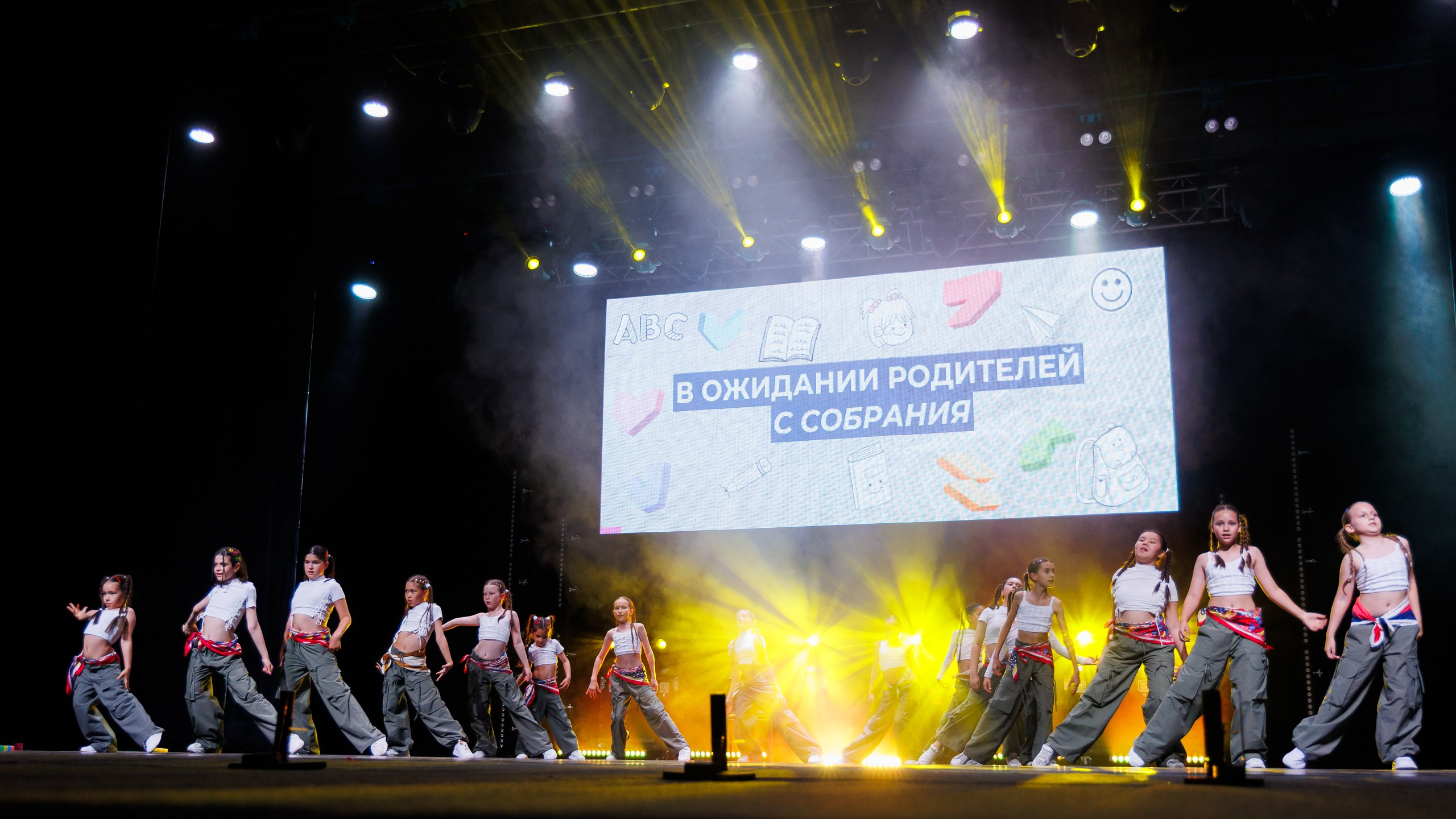 Школа танцев Leader Dance — отчётный концерт. Flint — photographer