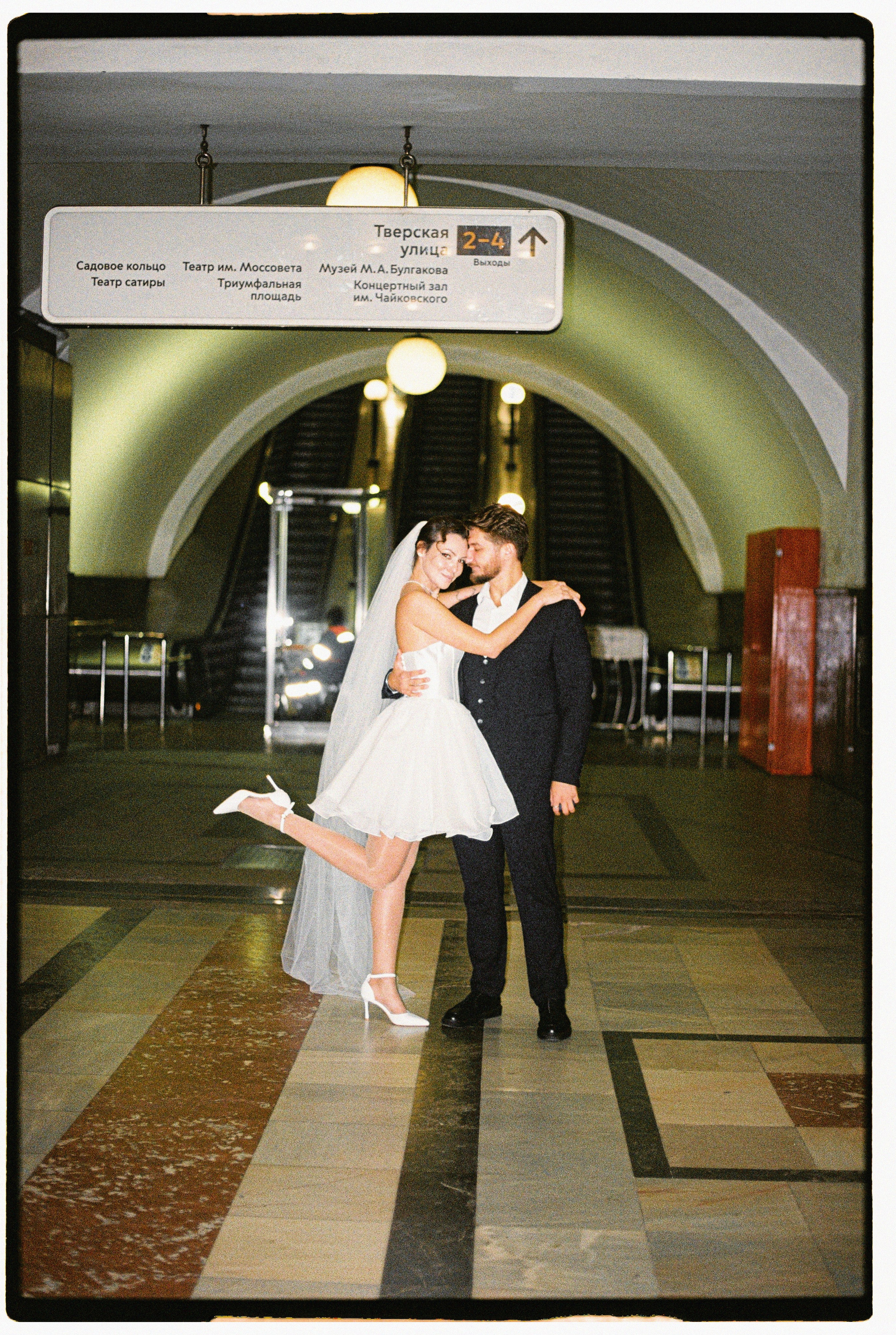 Love_in_Metro. Сентиментальная свадебная фотография