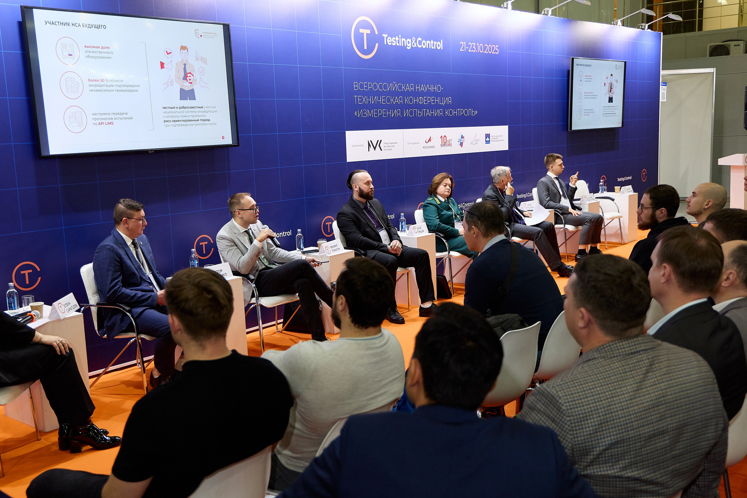 Фотосъемка семинара на выставке Бельских  