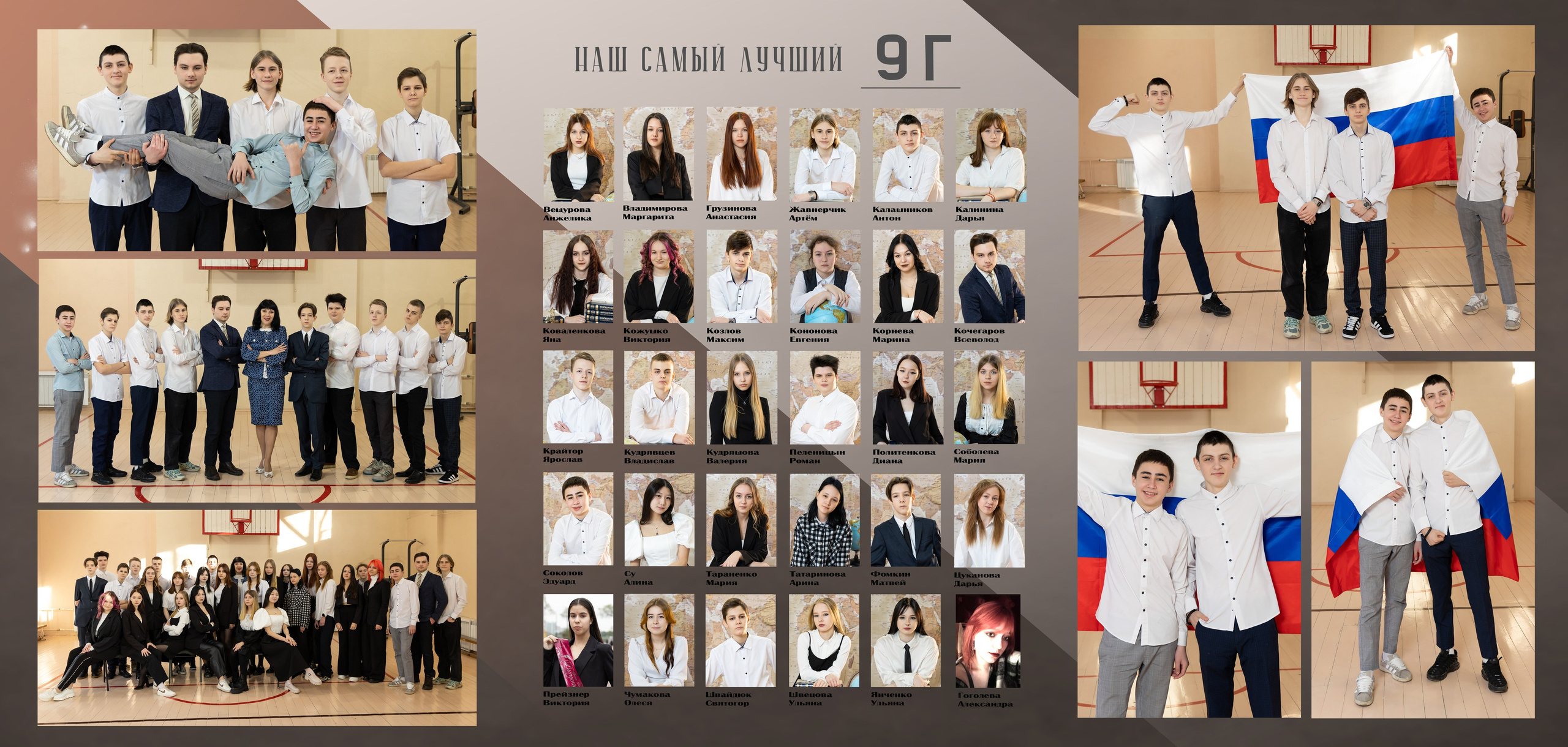 Пример Папка ТРИО для старшеклассников. Семейный, детский, школьный фотограф в Благовещенске Яна Белоусова