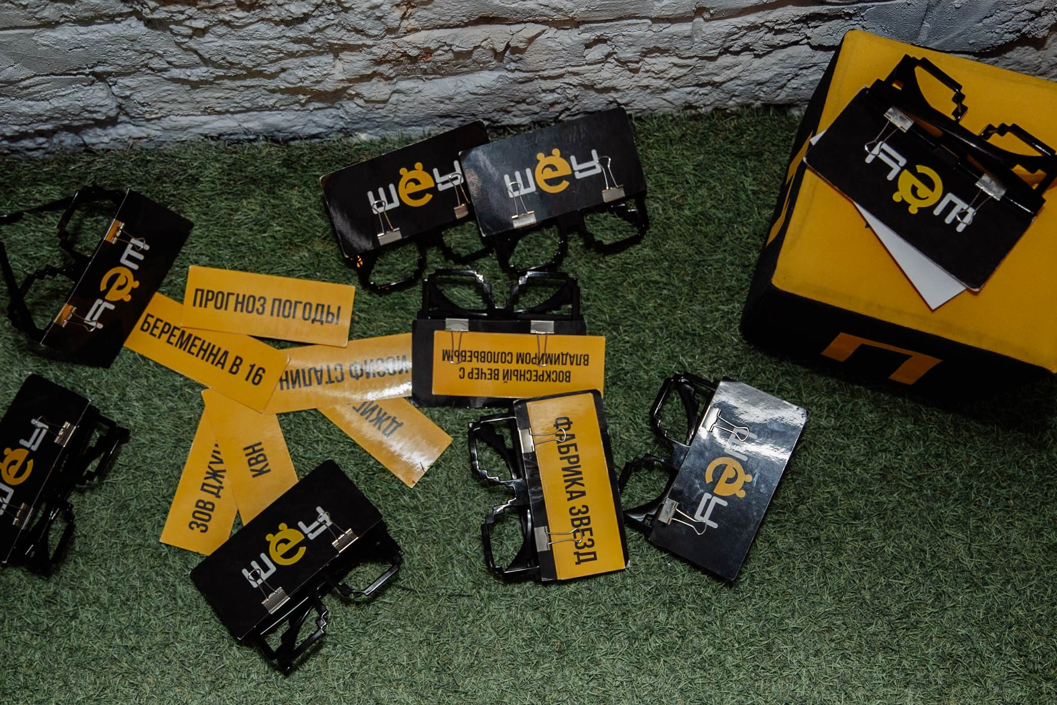 Т-БАНК КОРПОРАТИВ. Репортажный фотограф Москва (детские праздники, квизы, концерты, дни рождения, свадьбы)