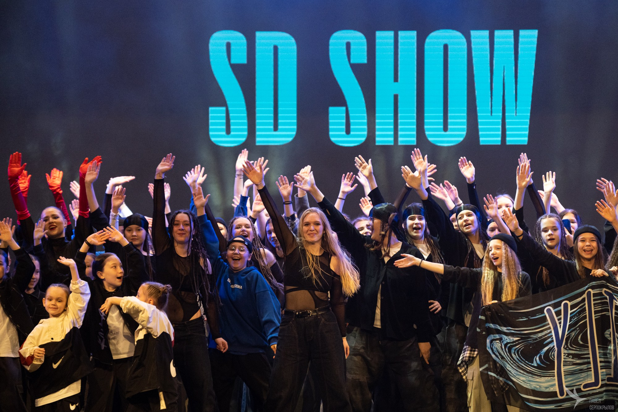 SD SHOW. Репортажный фотограф в Казани Павел Серпокрылов