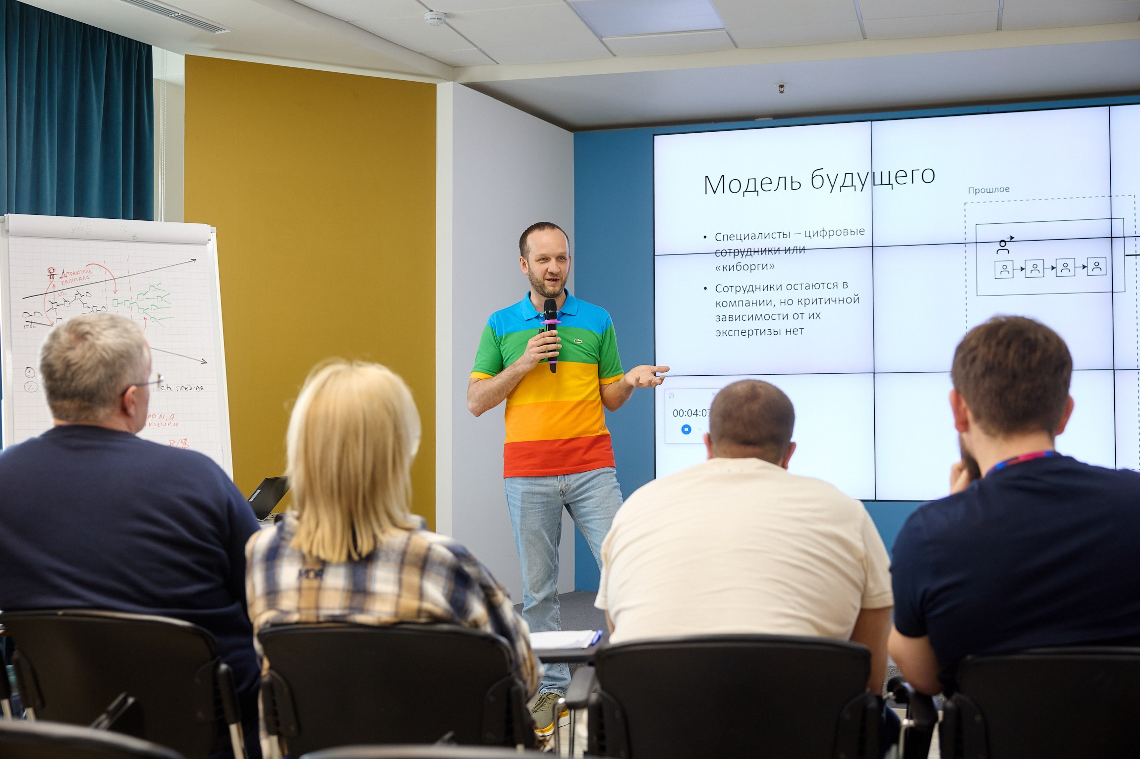 Фотограф репортаж Владивосток репортажная съёмка Приморский край фотосъёмка образование конференция форум