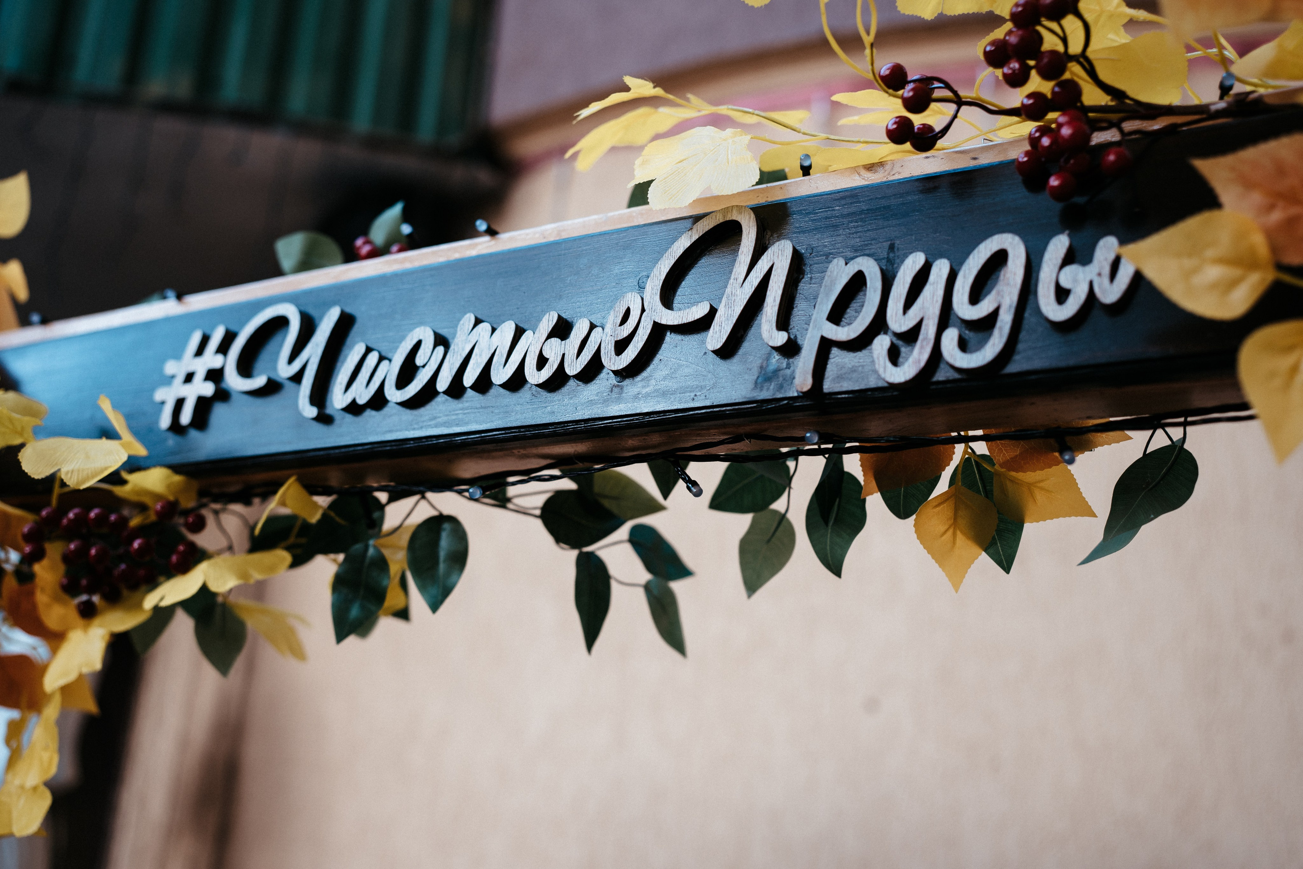 Свадьба Симферополь. Свадебный фотограф в Симферополе