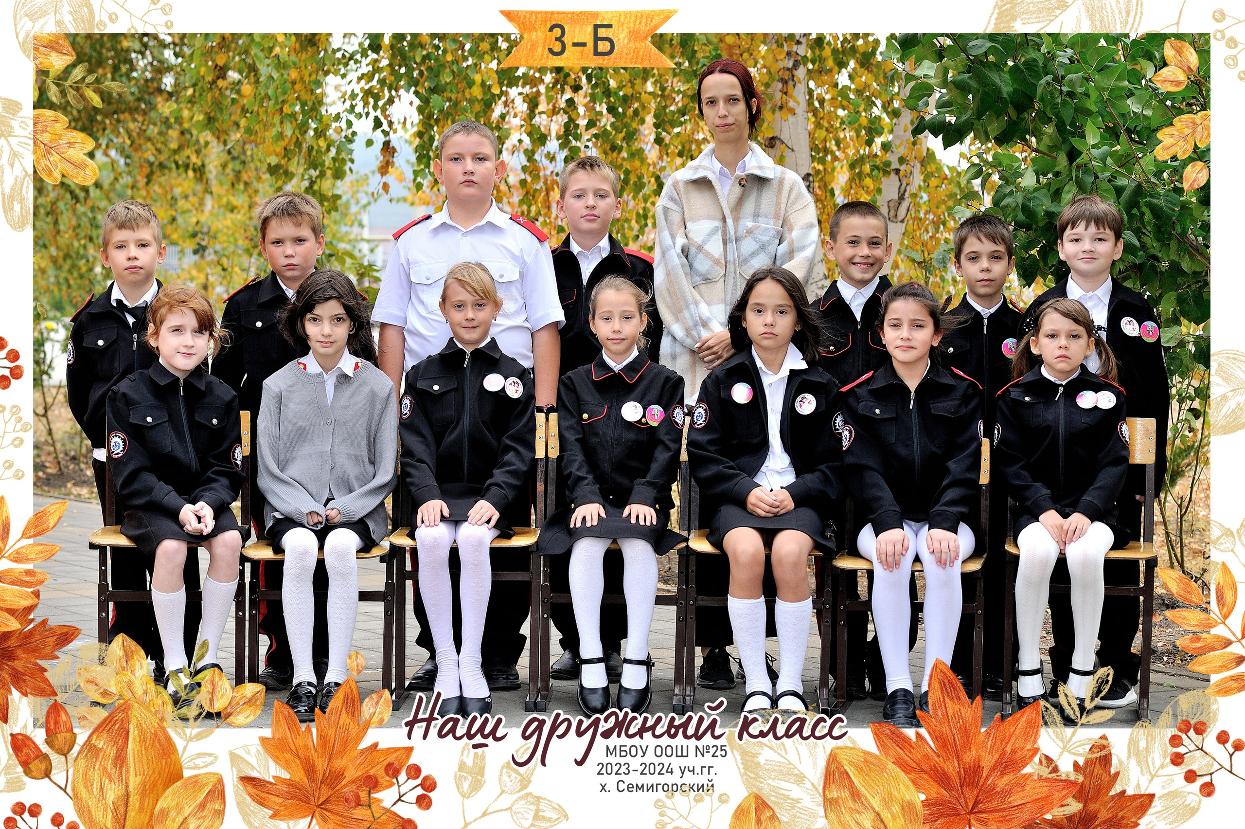 Разные общие фото