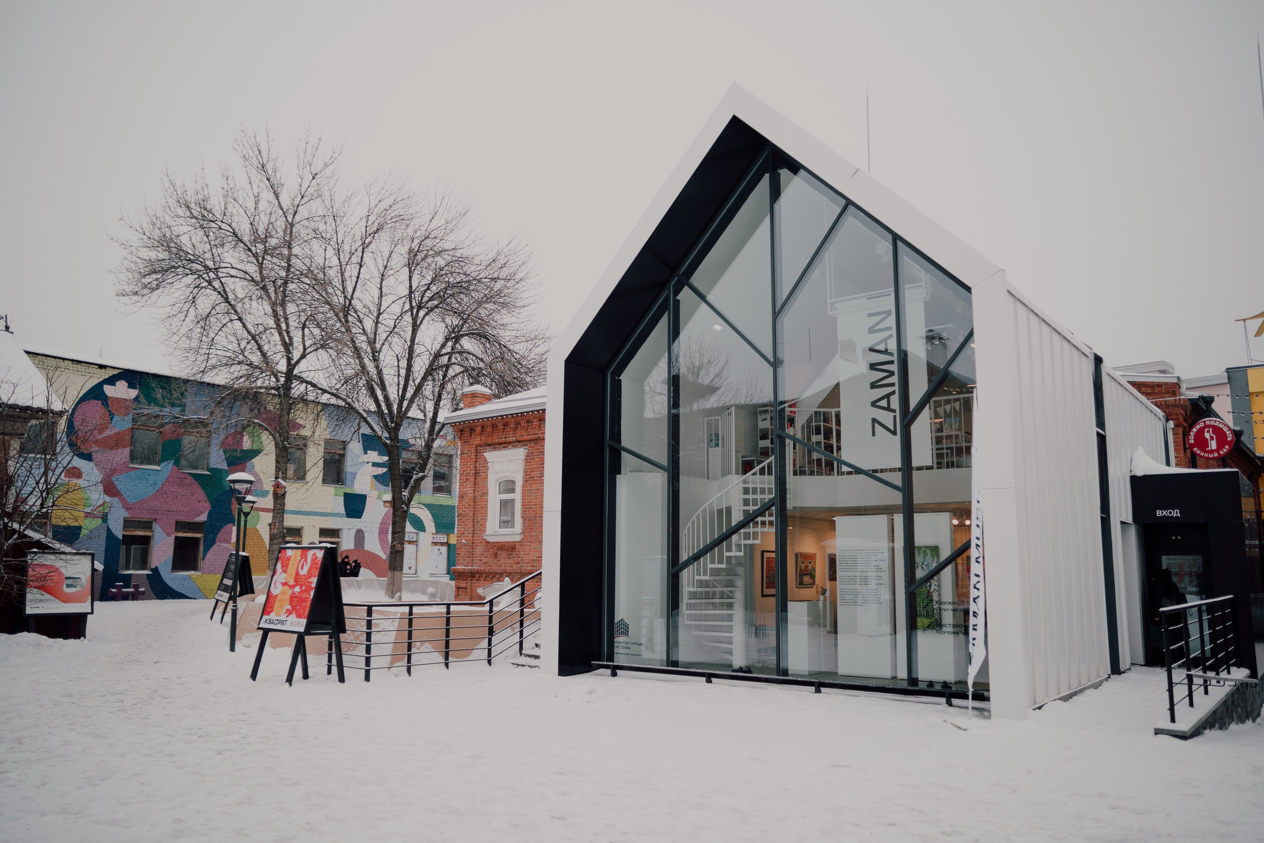 Уфа. Фотограф Шибков Константин