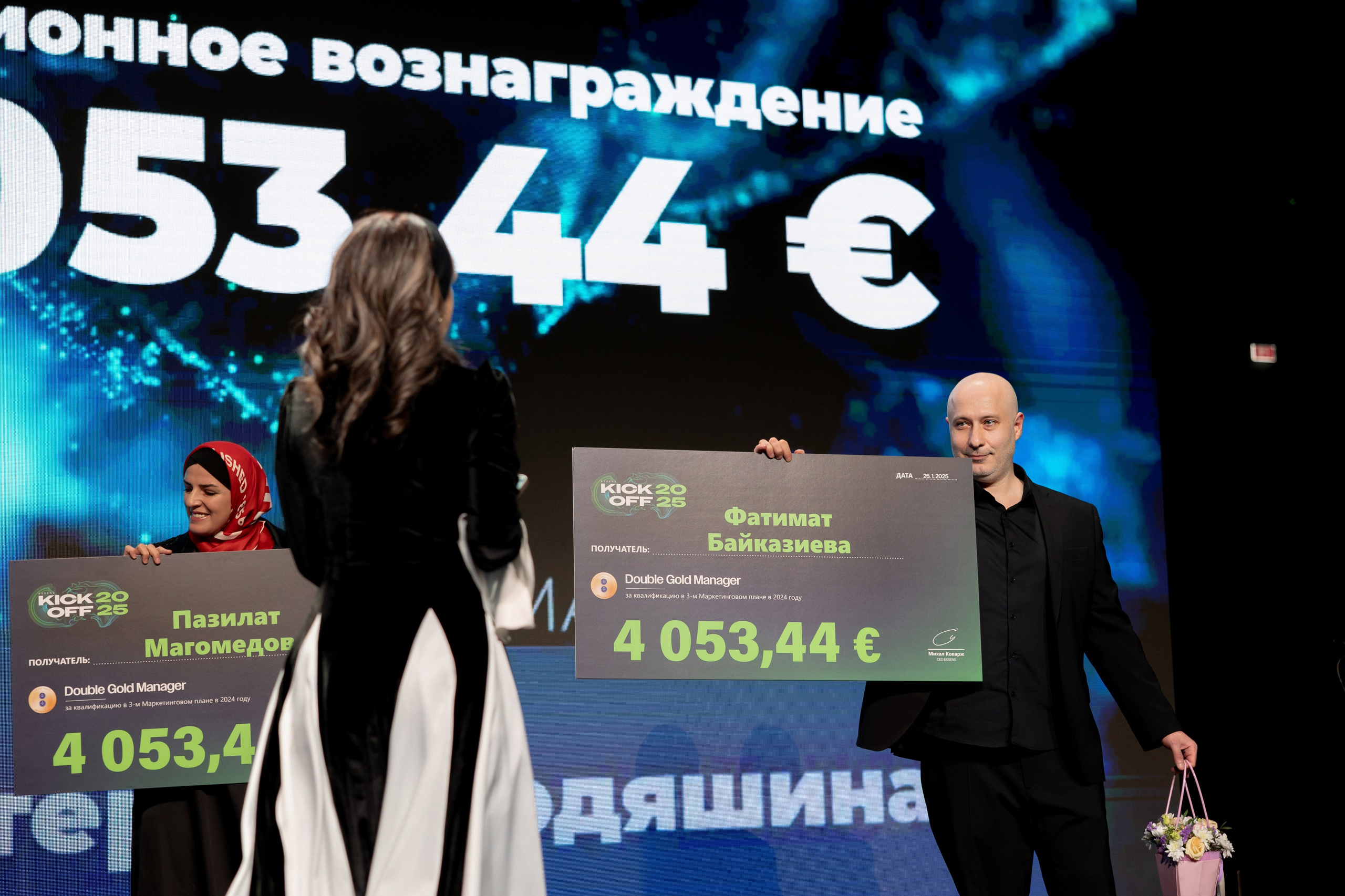 Essens Kick Off 2025 Лужники. Обо мне