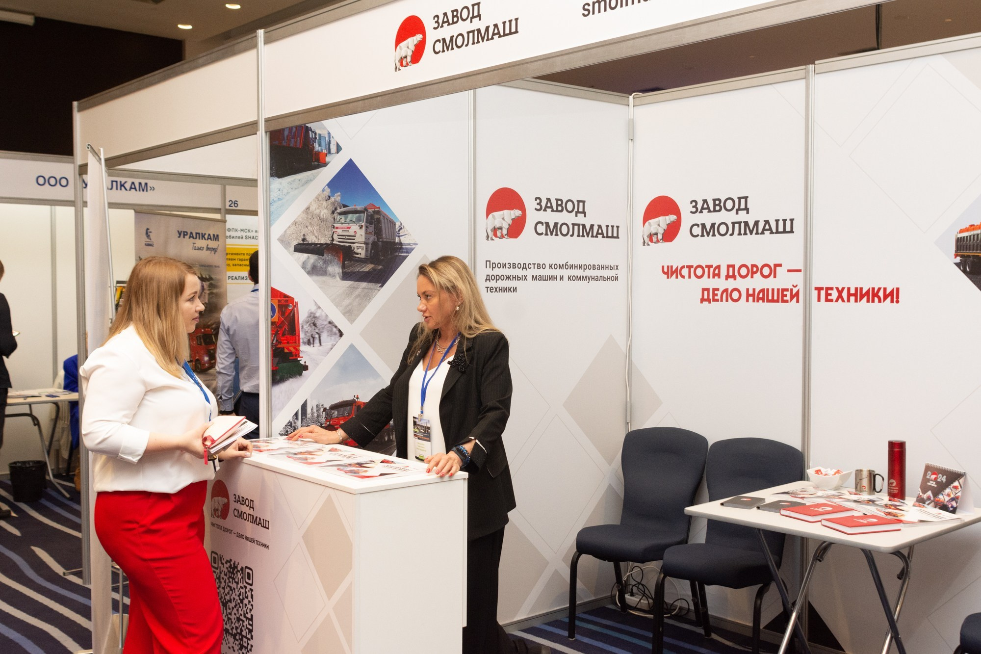 Форум-выставка Дорожный сезон. Фотограф Максим Буряк