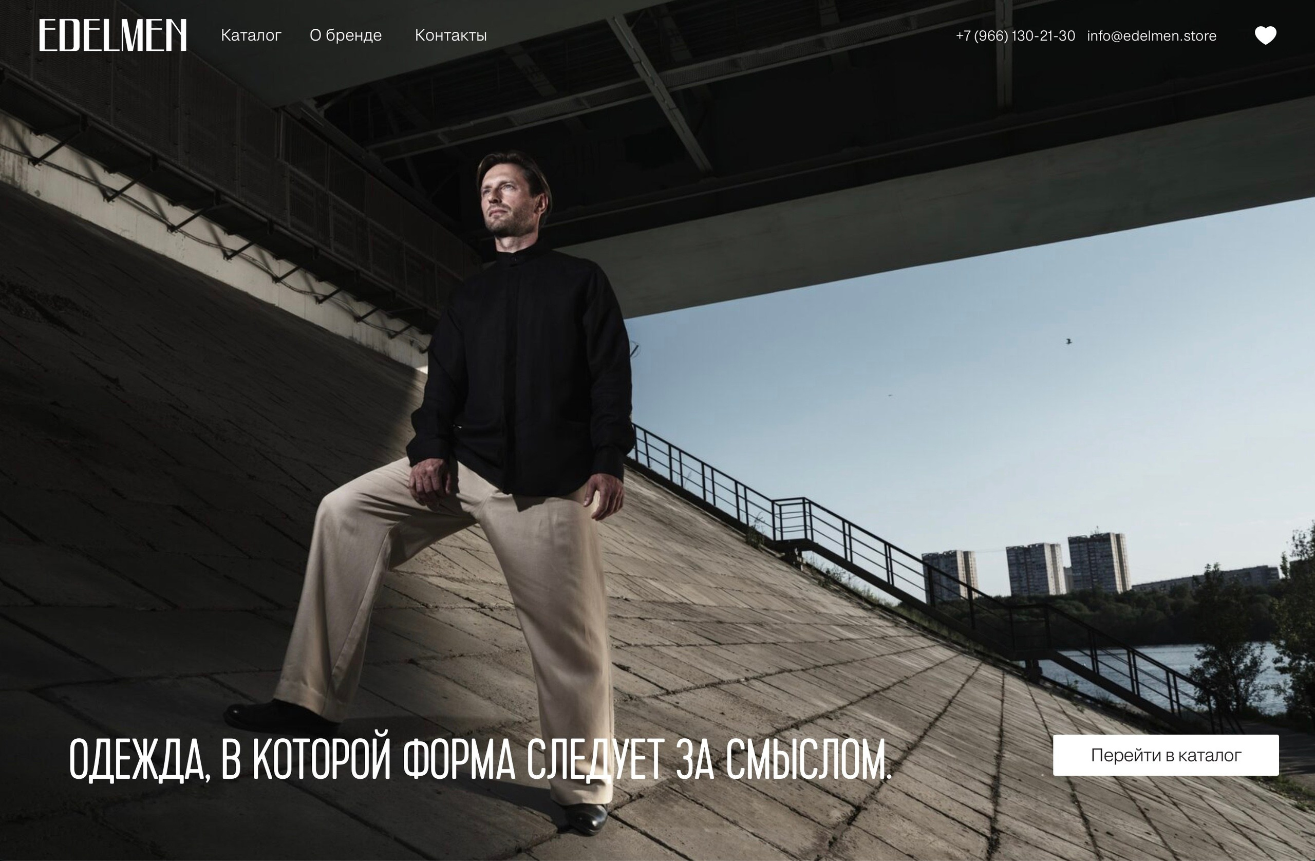 Визуал для бренда мужской одежды EDELMEN. Сергей Гаврилов, фотограф