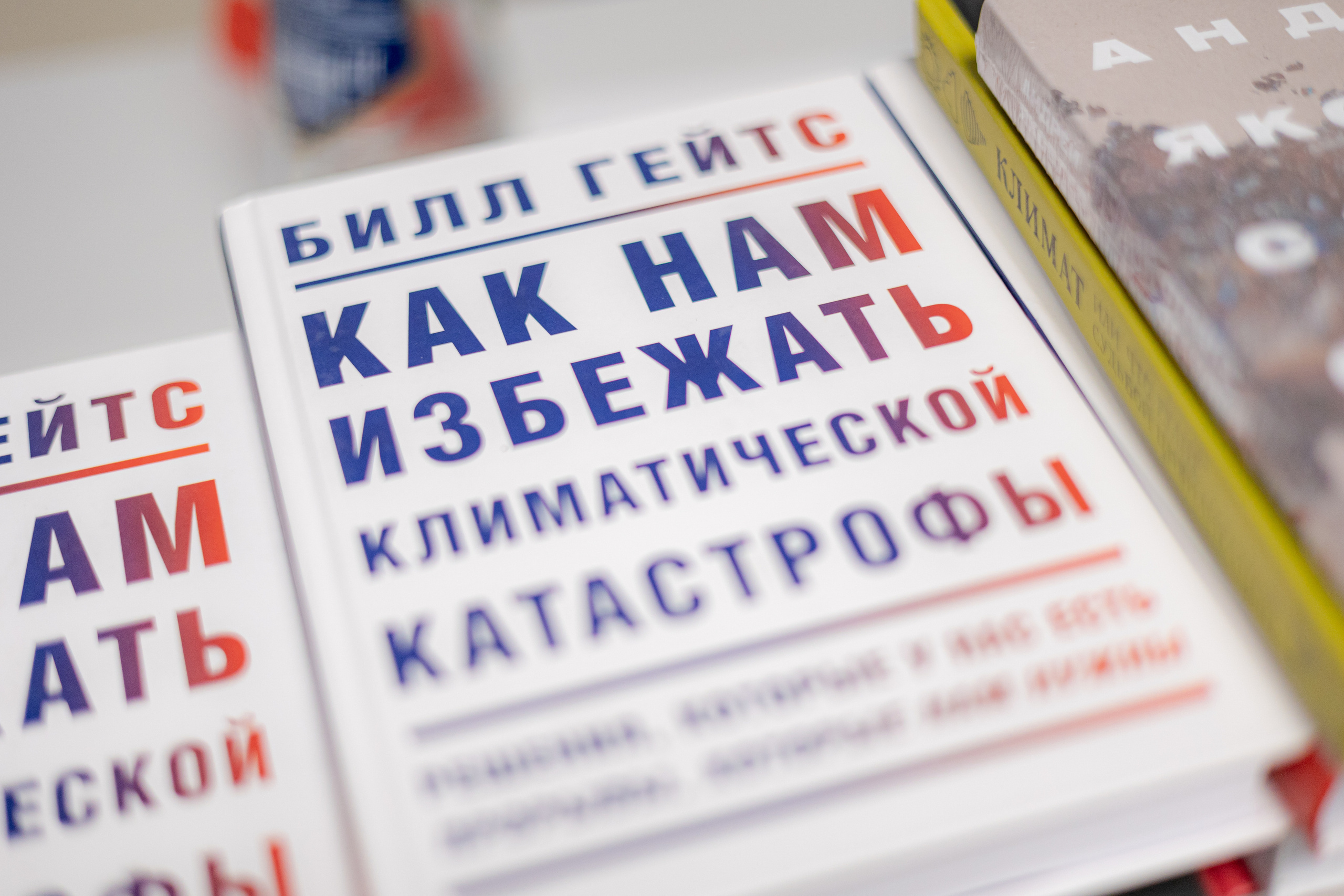 Устойчивая среда Росатома. Фотограф Сонкина Татьяна