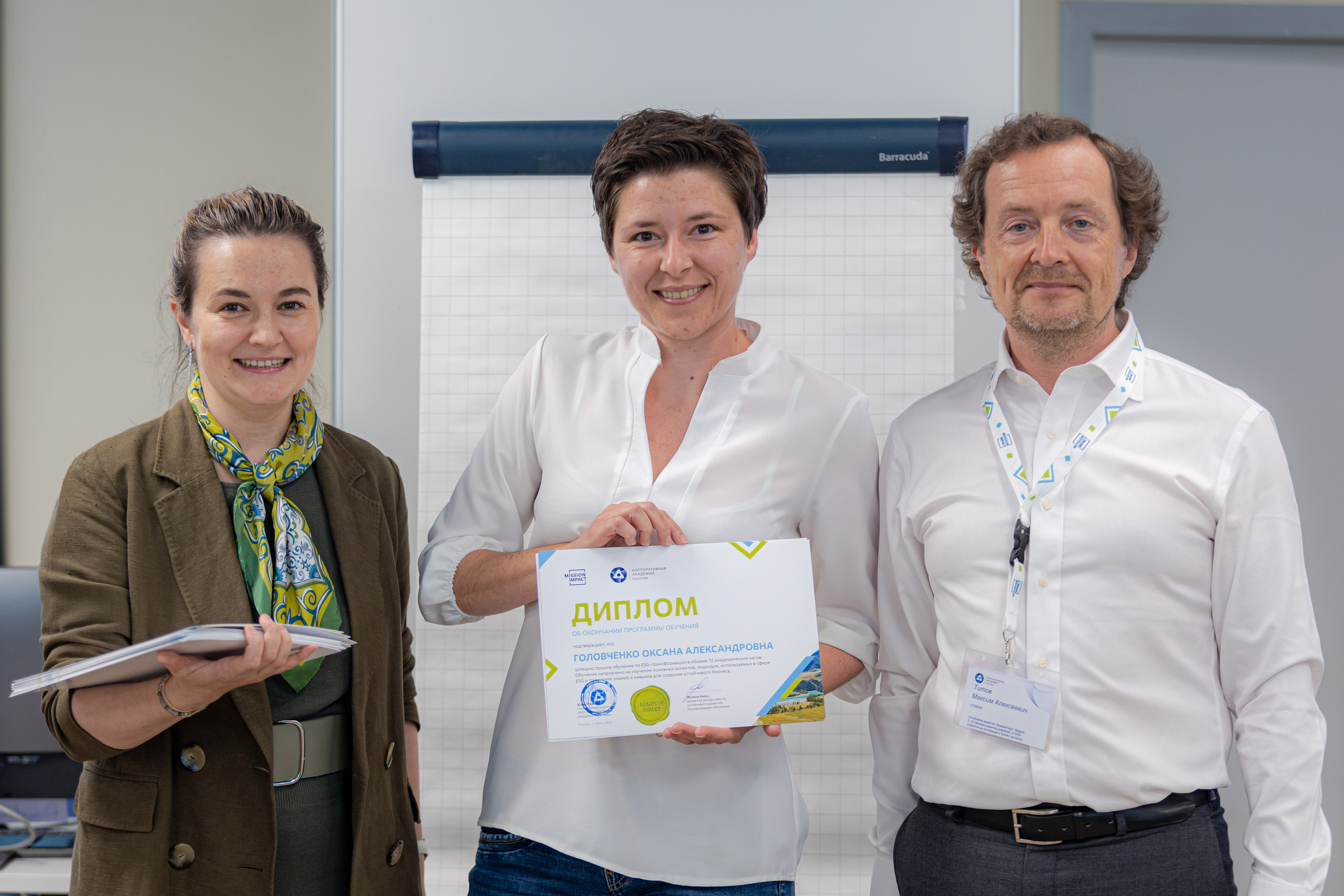 Устойчивая среда Росатома. Фотограф Сонкина Татьяна