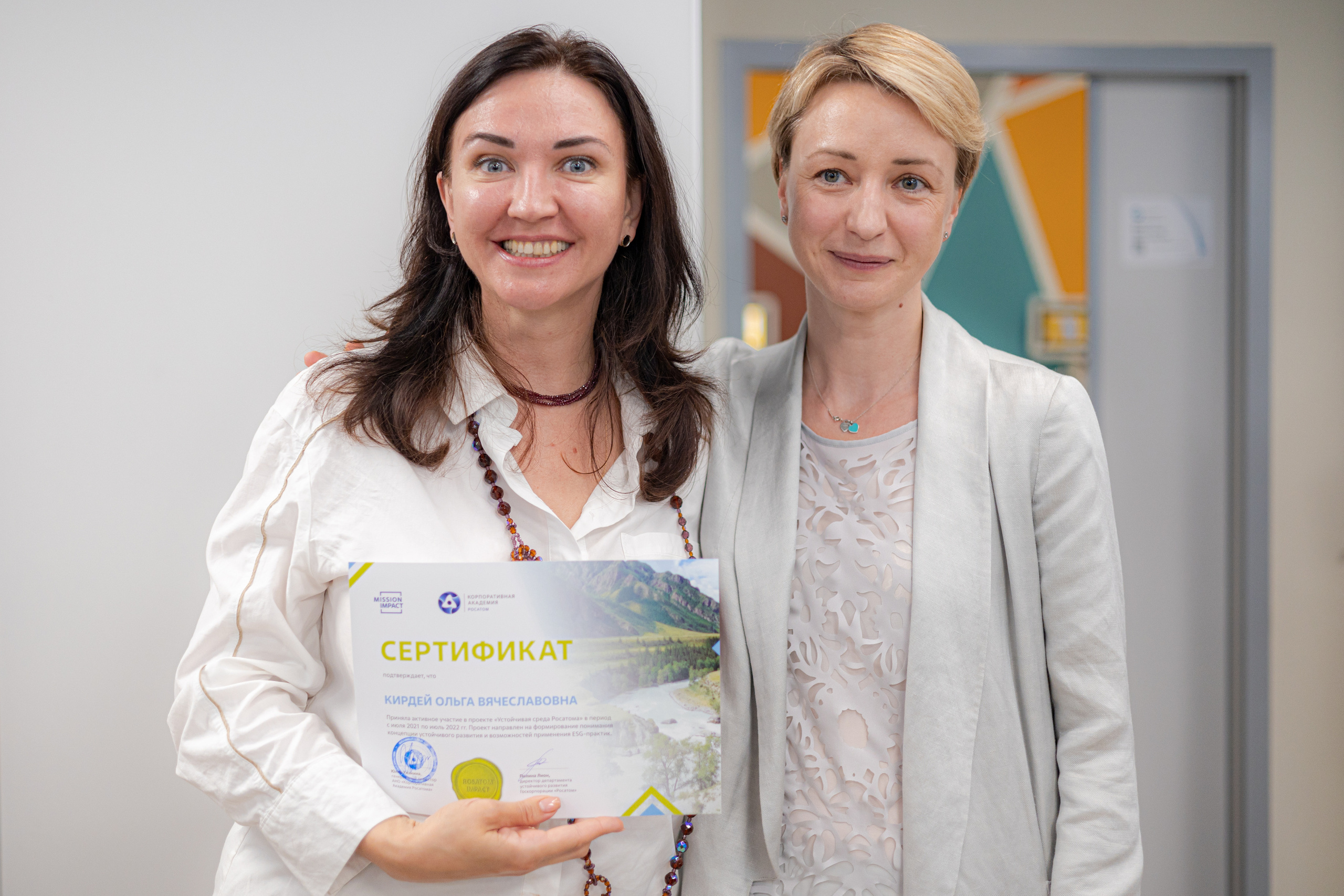 Устойчивая среда Росатома. Фотограф Сонкина Татьяна