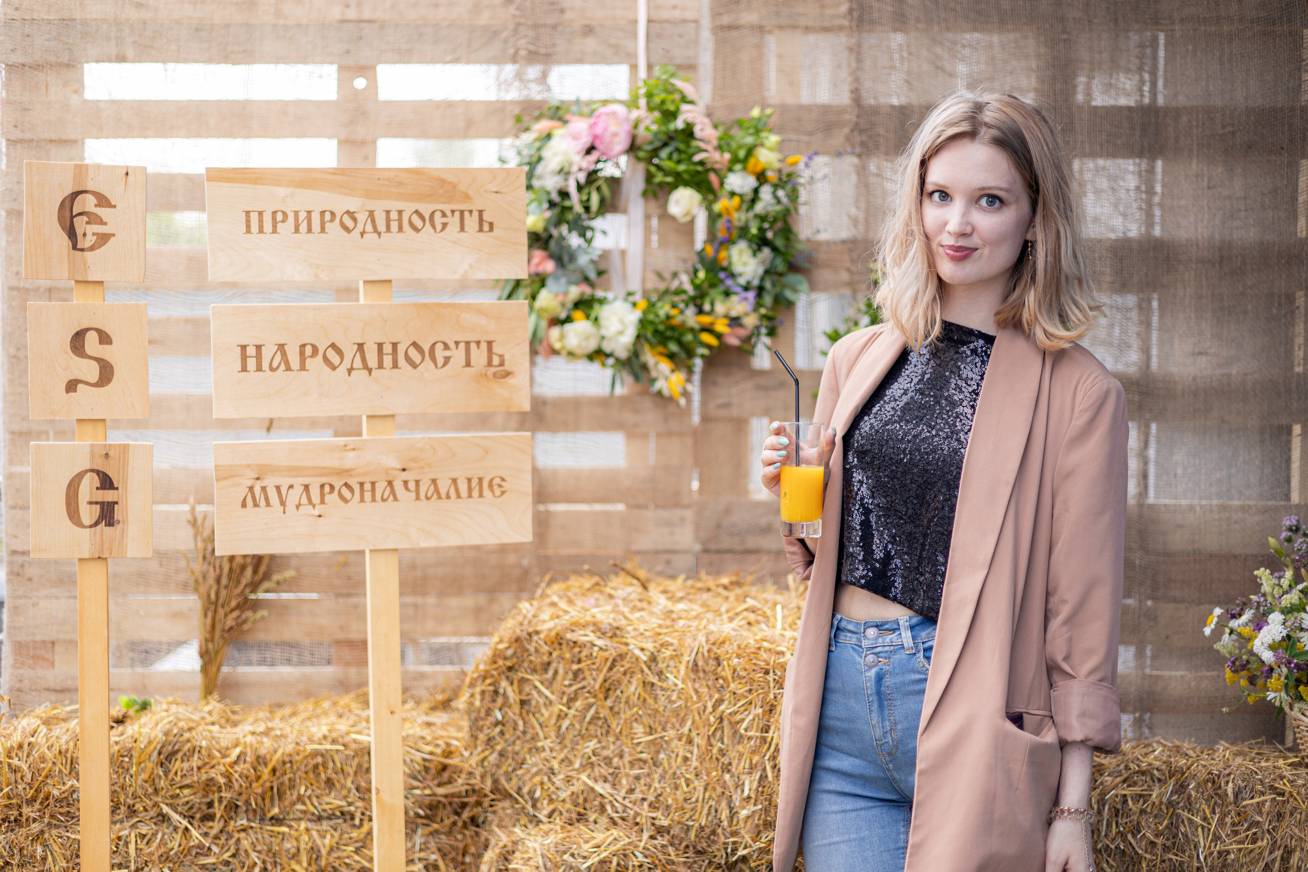 Устойчивая среда Росатома. Фотограф Сонкина Татьяна