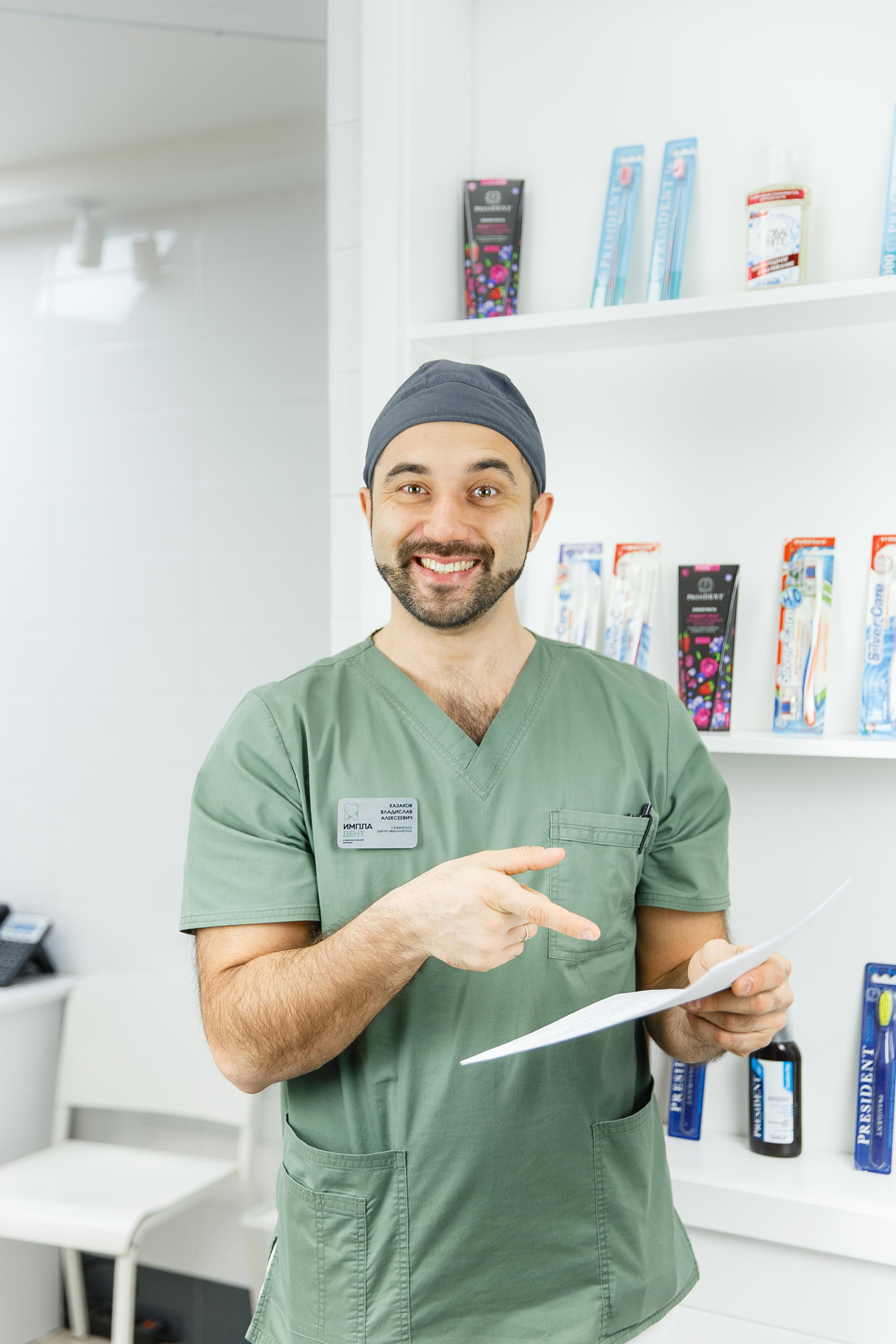 Dentistry. AMODEO STUDIO