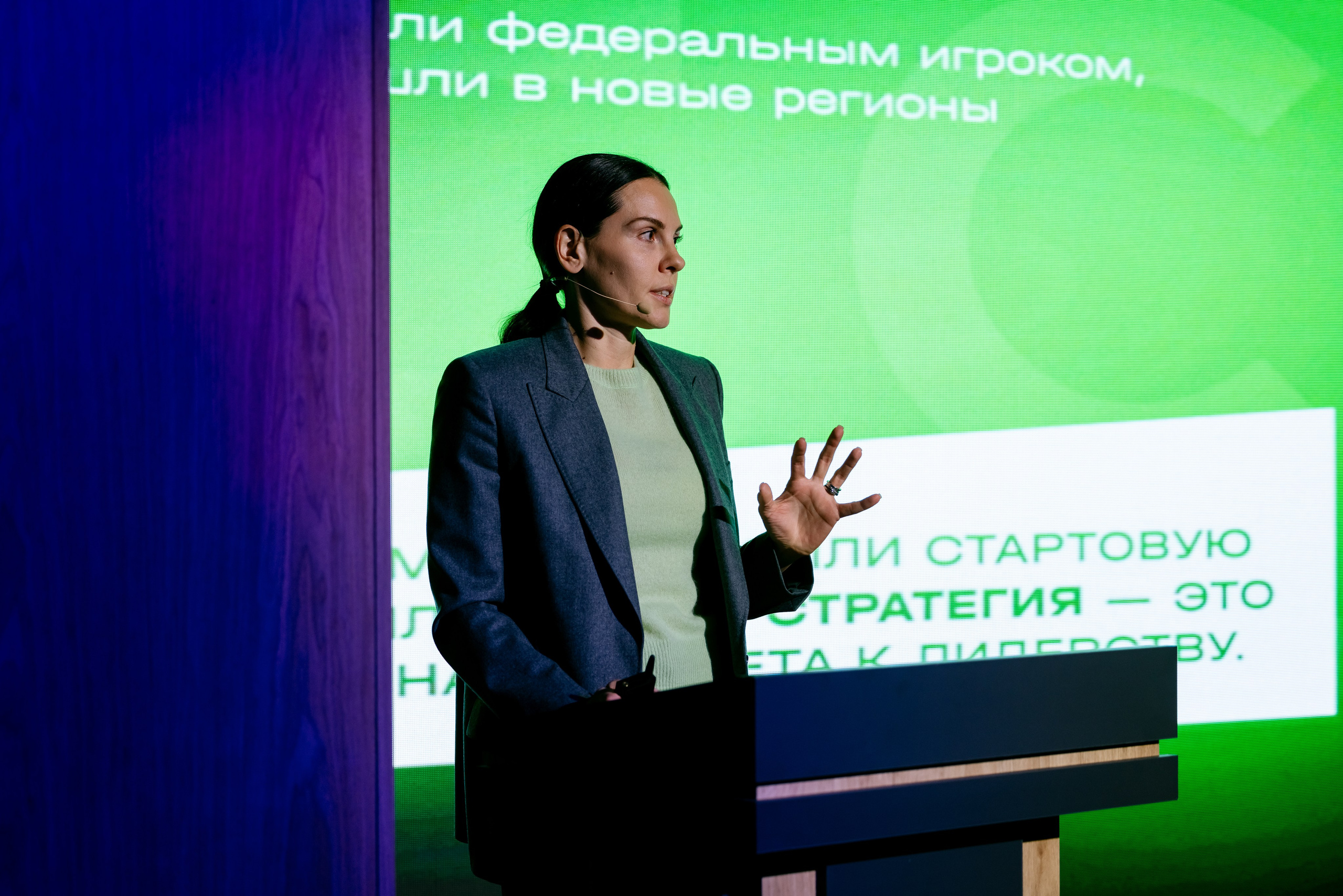 ССК VISION 26. Фотограф Арина Тамочкина