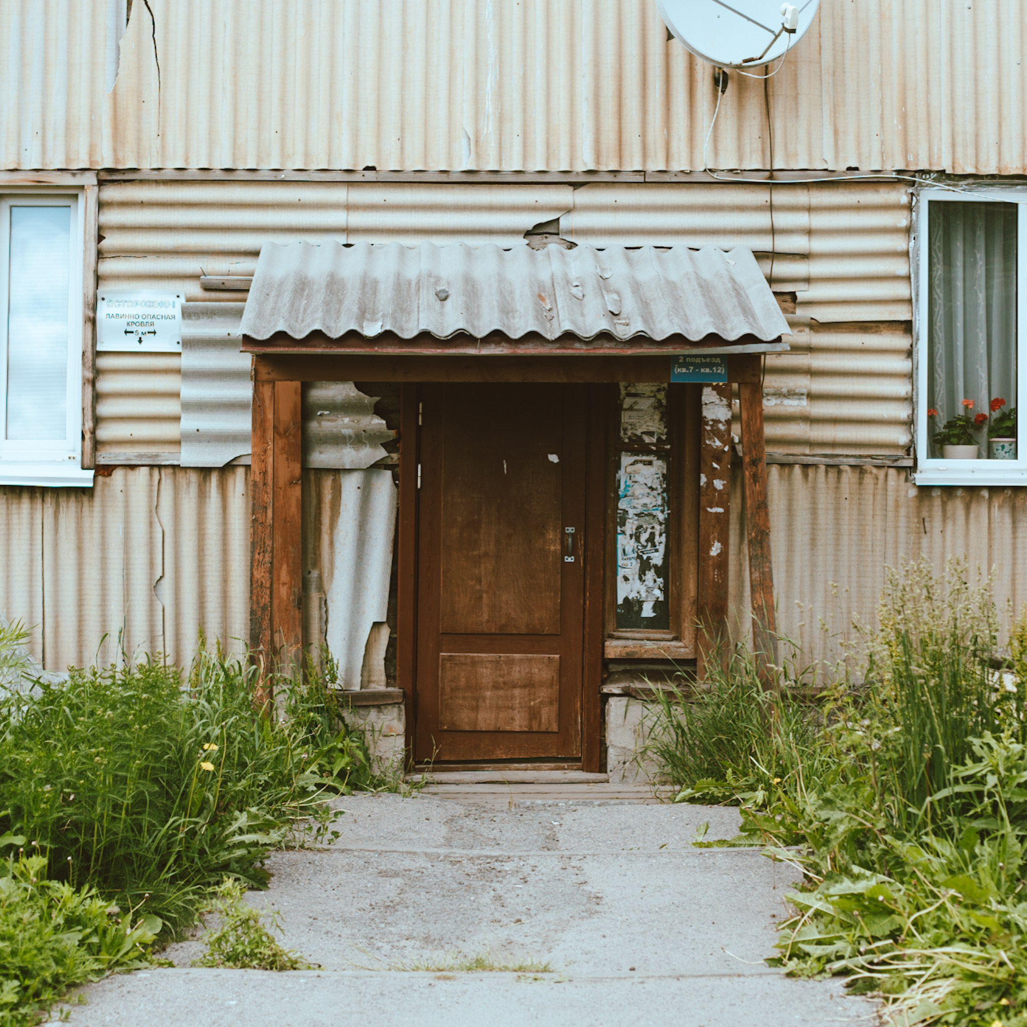 Ханты. Больше не греет