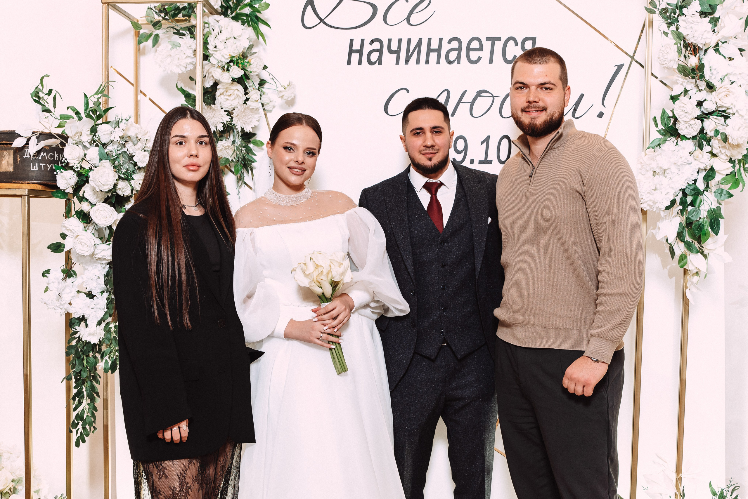 Ильяс + Олеся. Свадебный и семейный фотограф в Волгограде Олеся Лисицкая