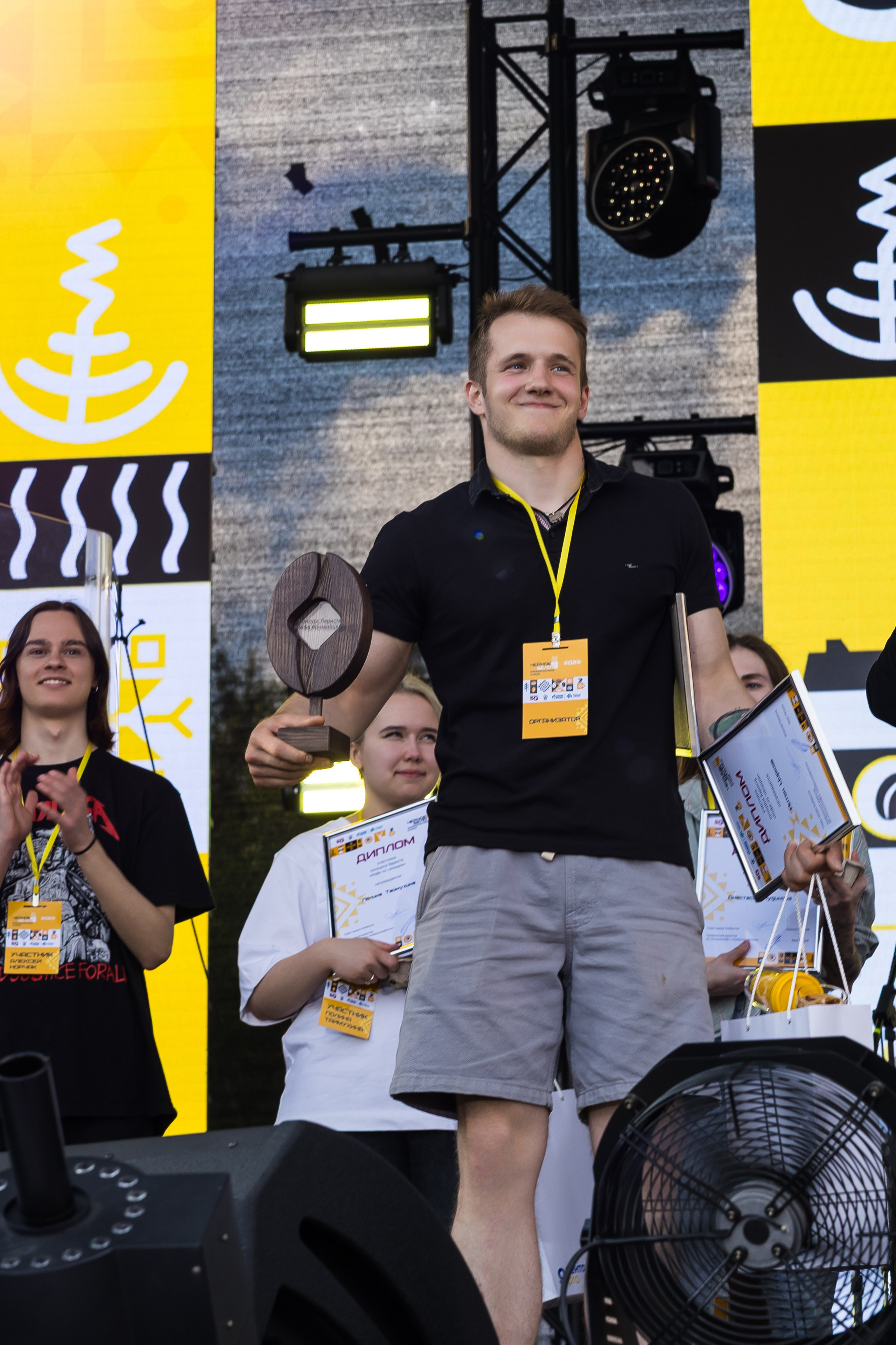 Кофейный фестиваль. Главная