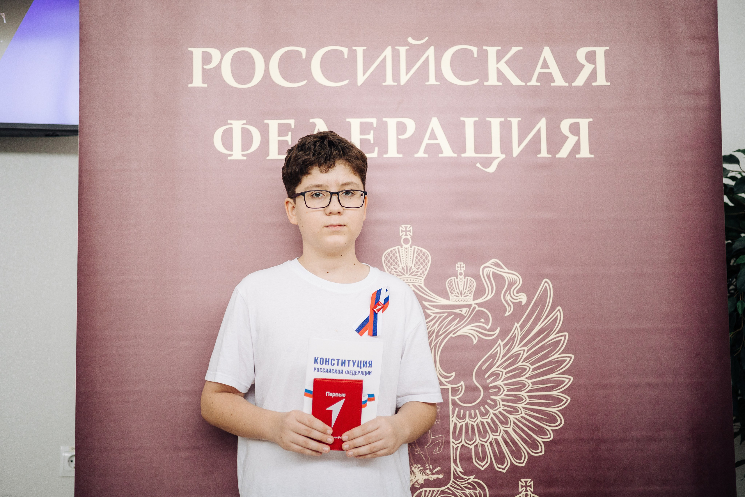 Торжественное вручение паспортов «Мы — граждане России». Денис Прохоров Фотограф в г. Магнитогорск