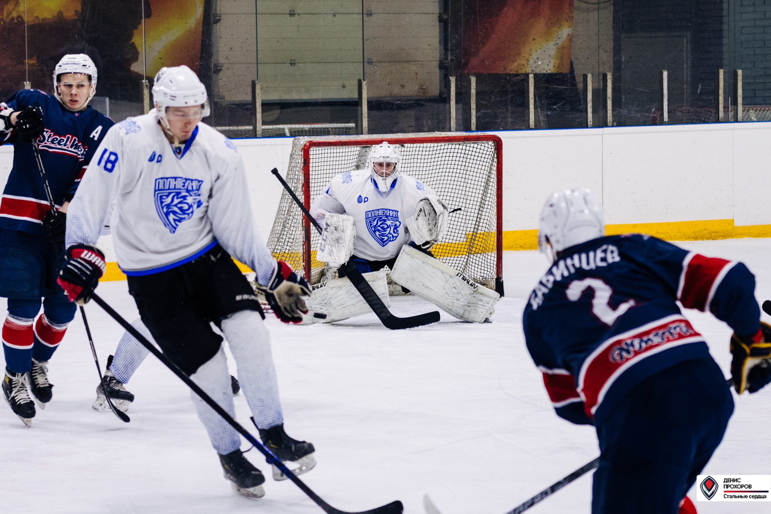 Чемпионат СХЛ // 03.03.24. Денис Прохоров Фотограф в г. Магнитогорск